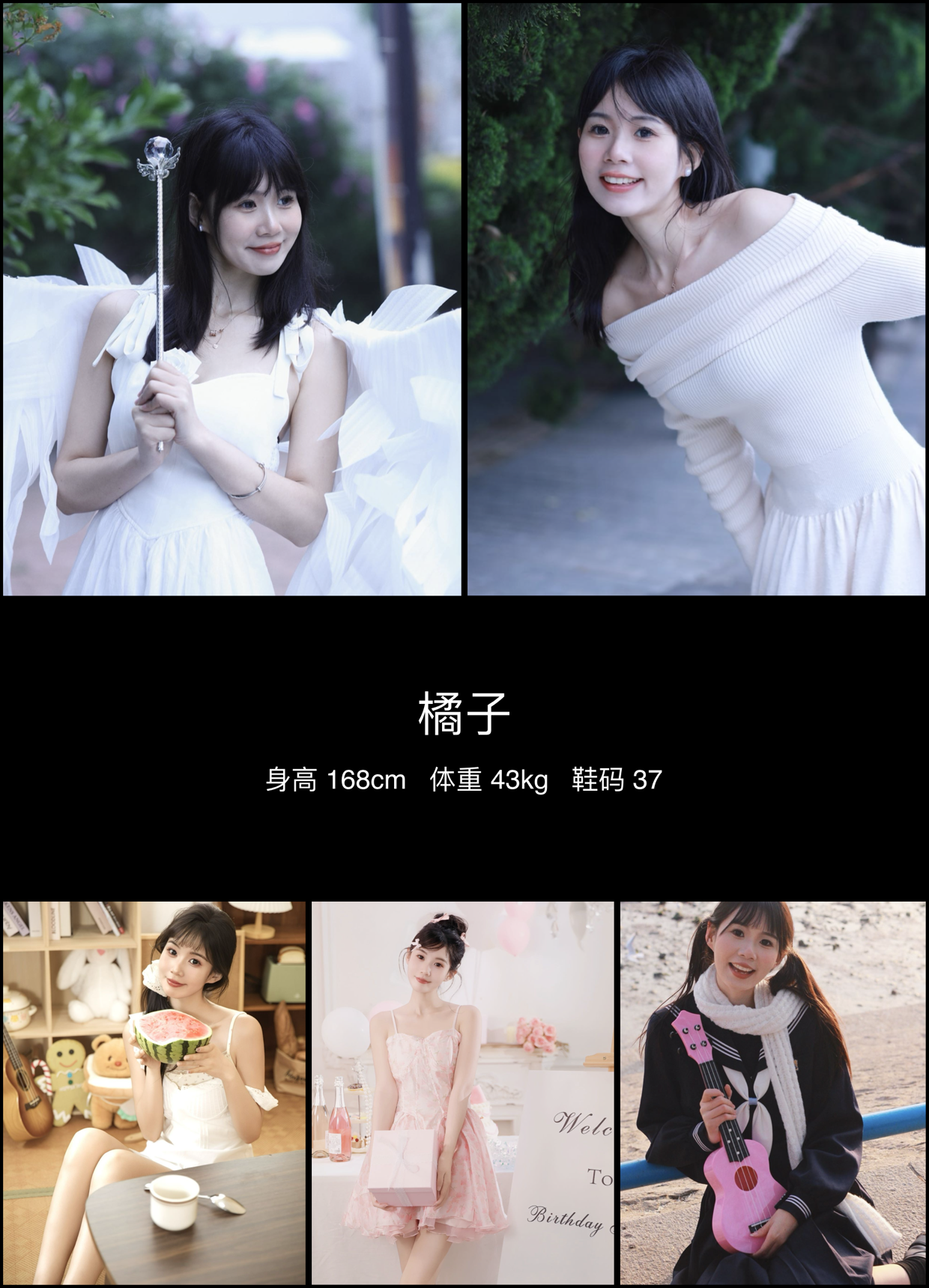 美影云
