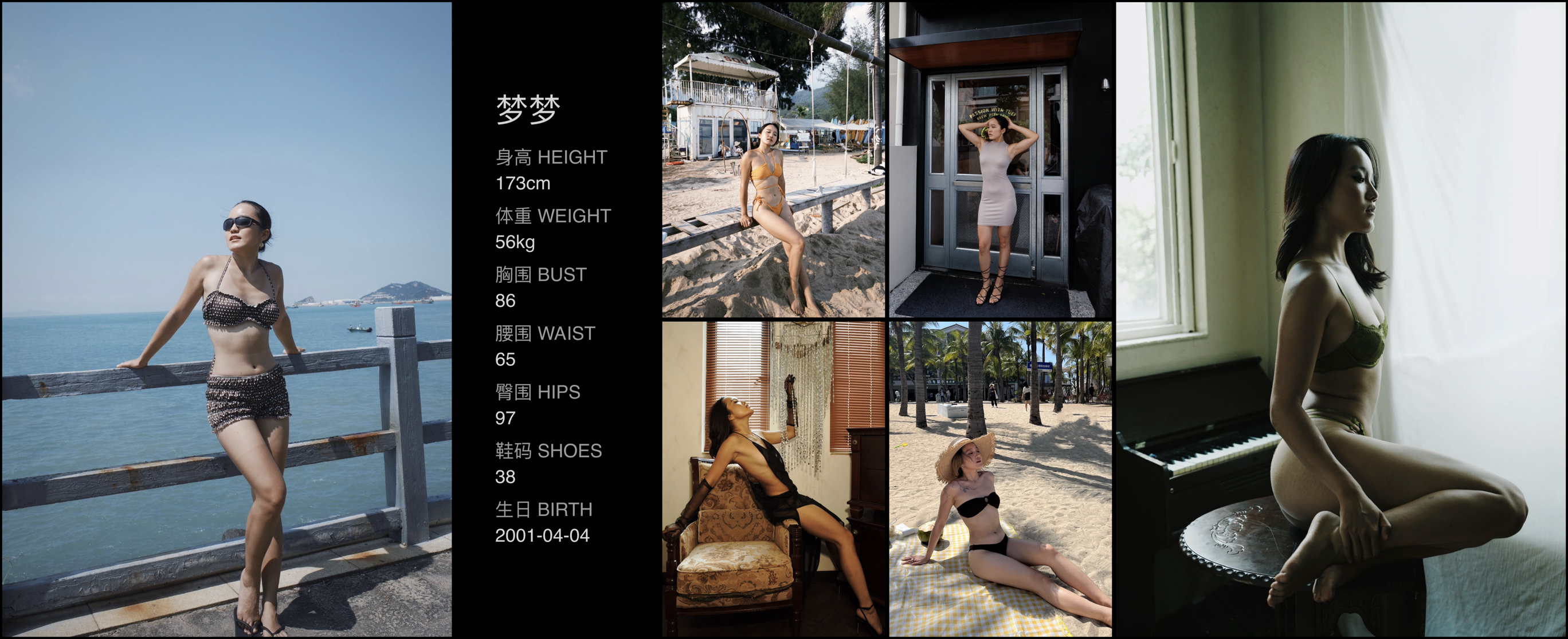 模卡