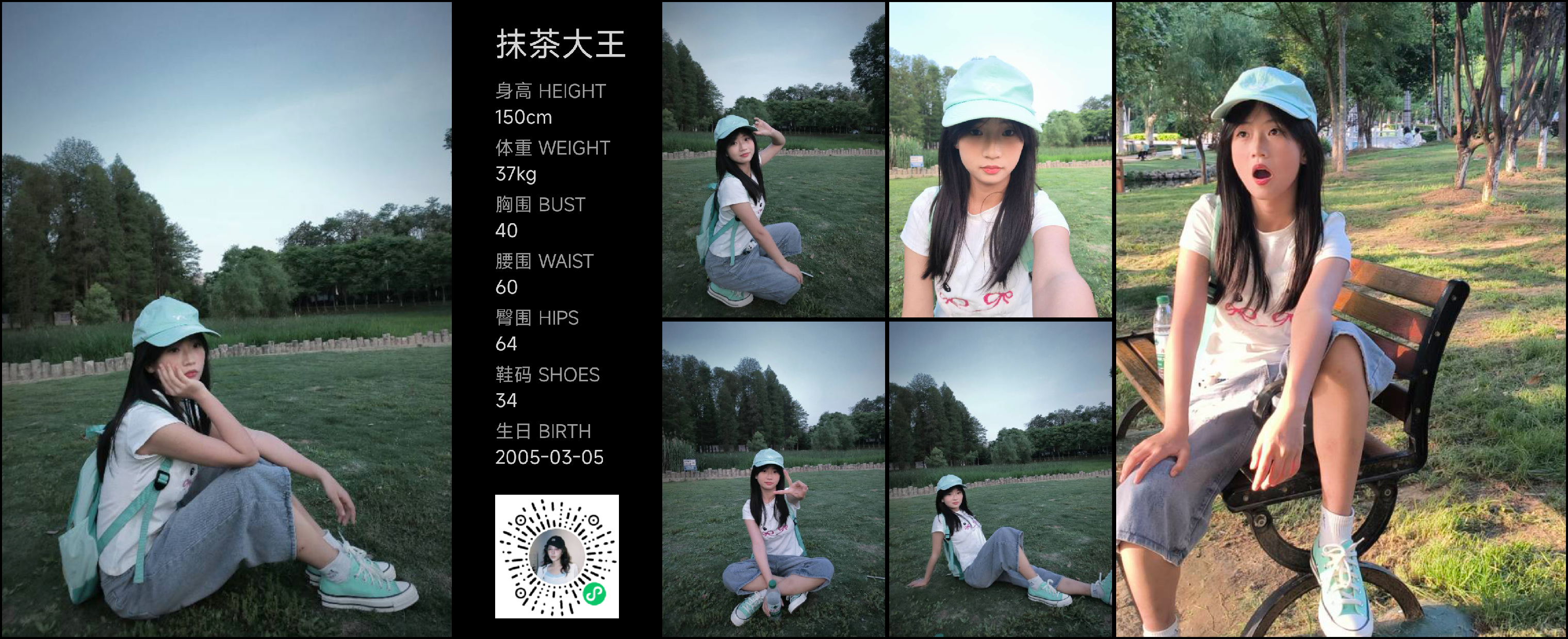 模卡