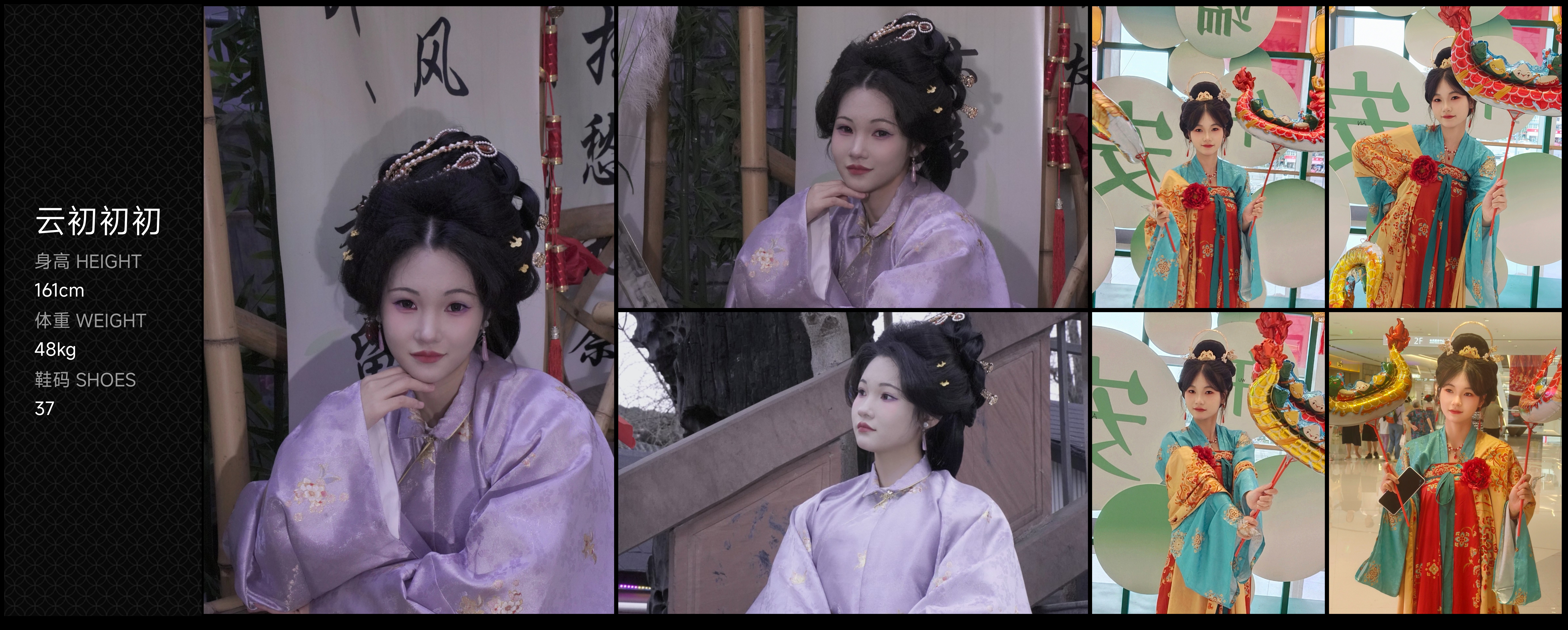 美影云