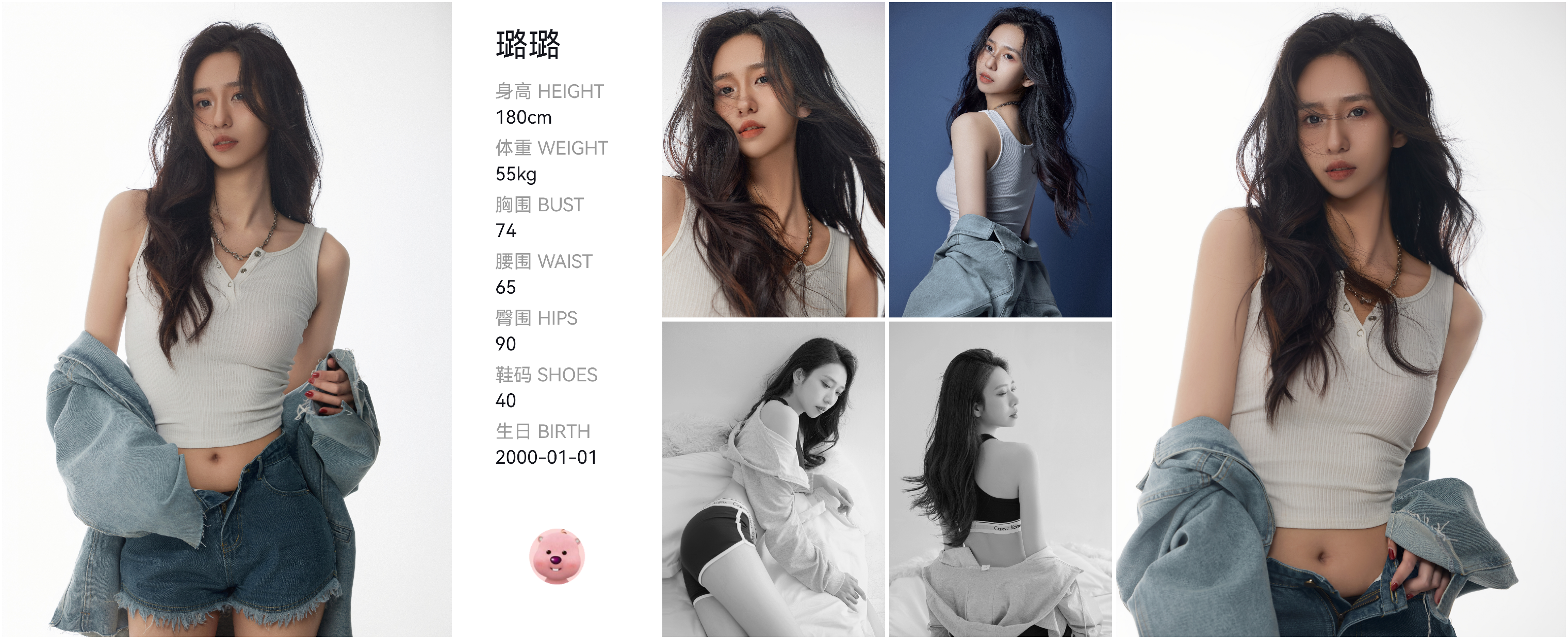 模卡