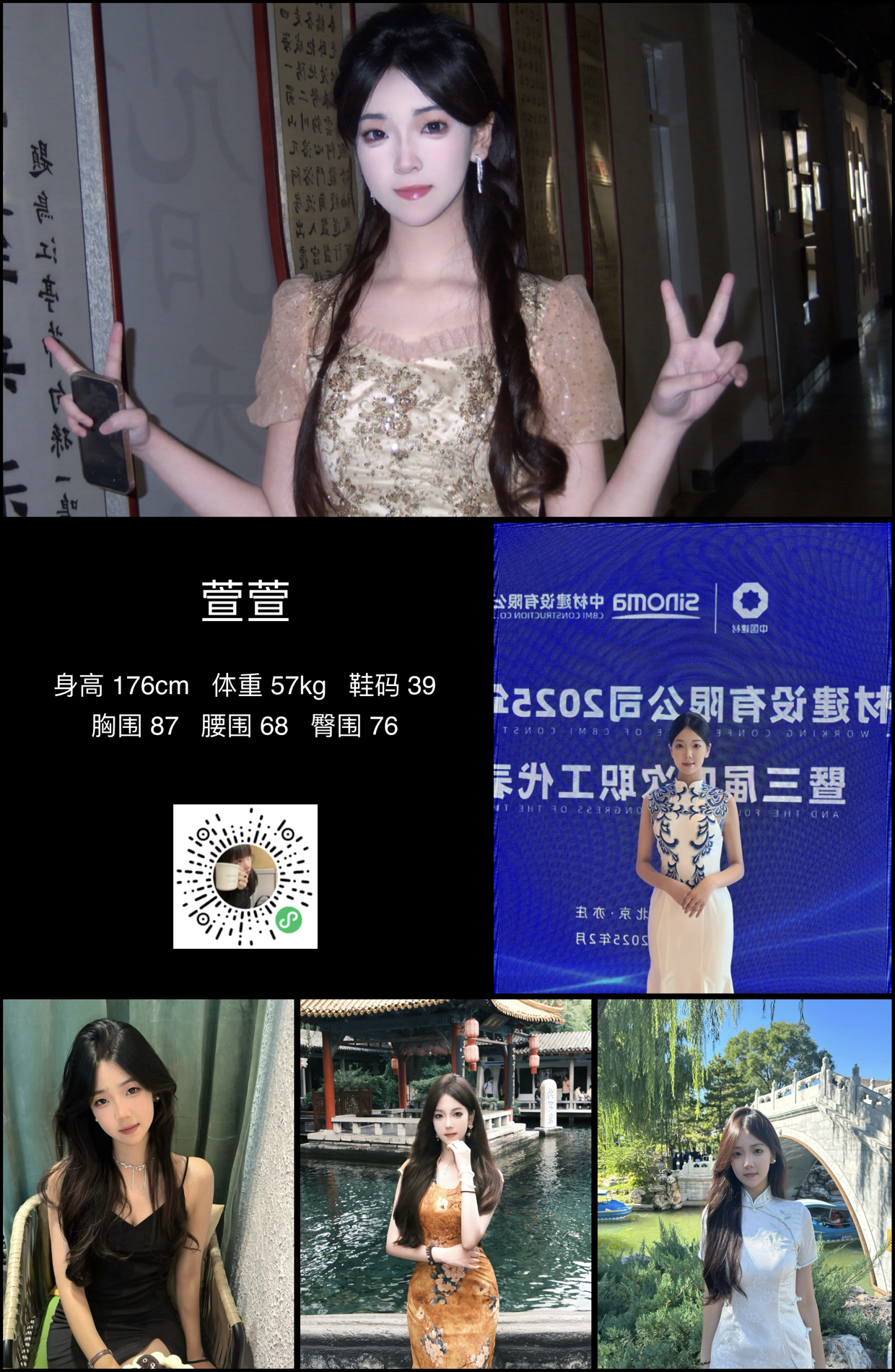 模卡