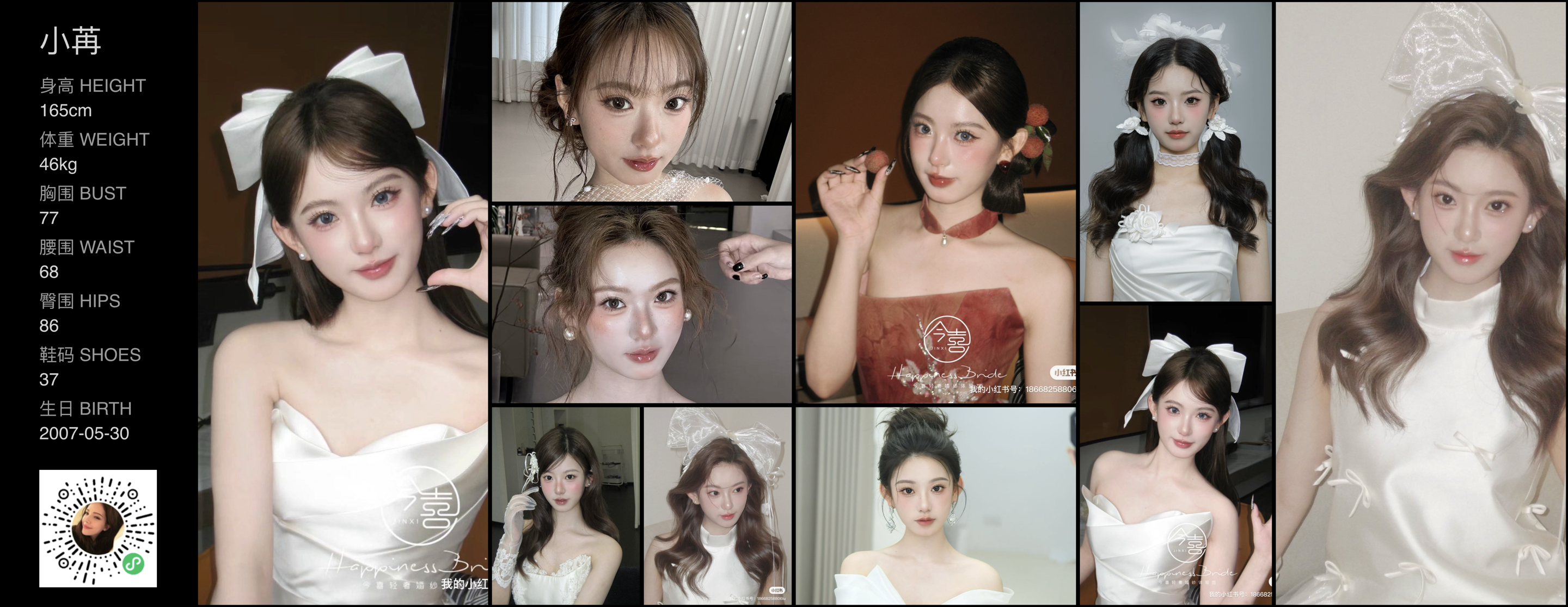 美影云