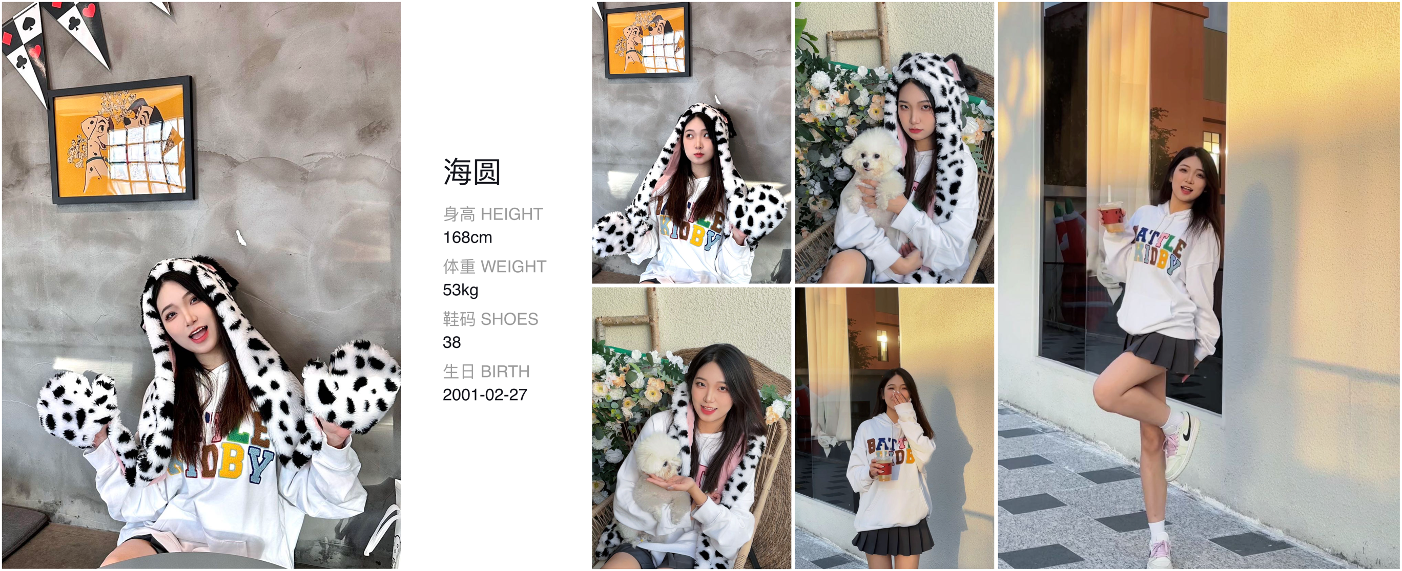 模卡