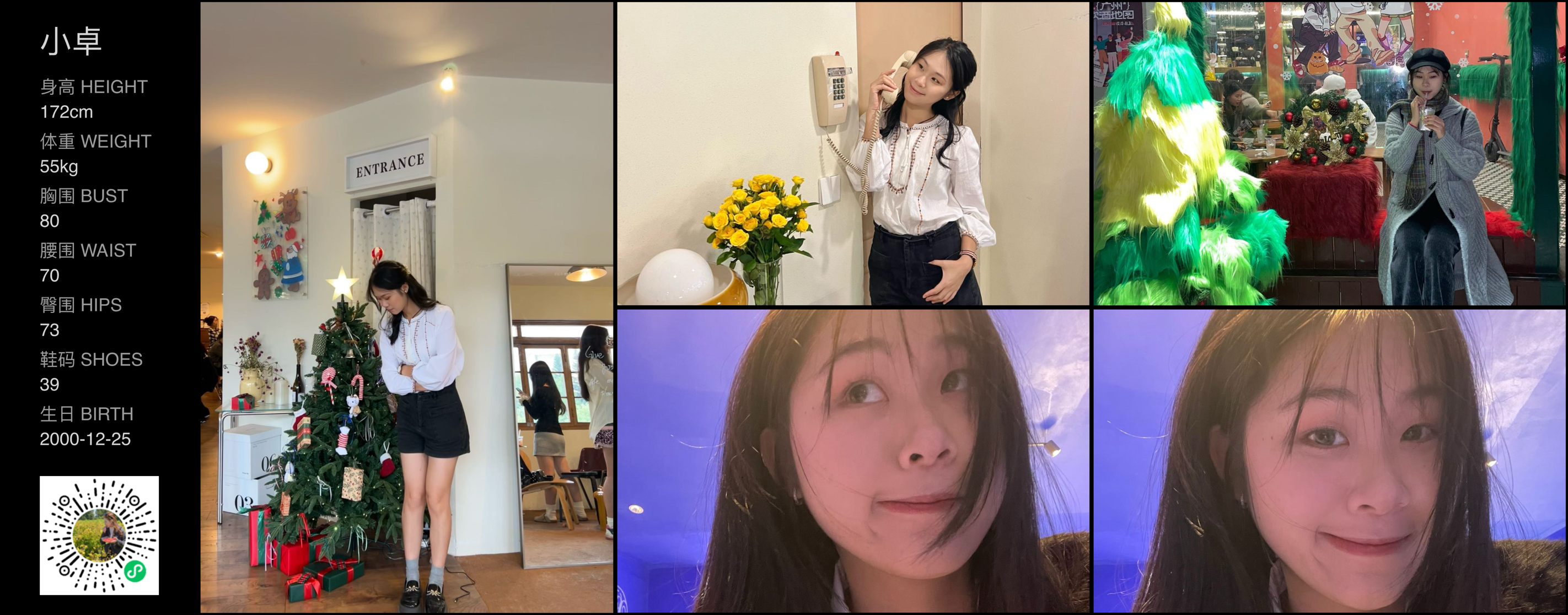 模卡
