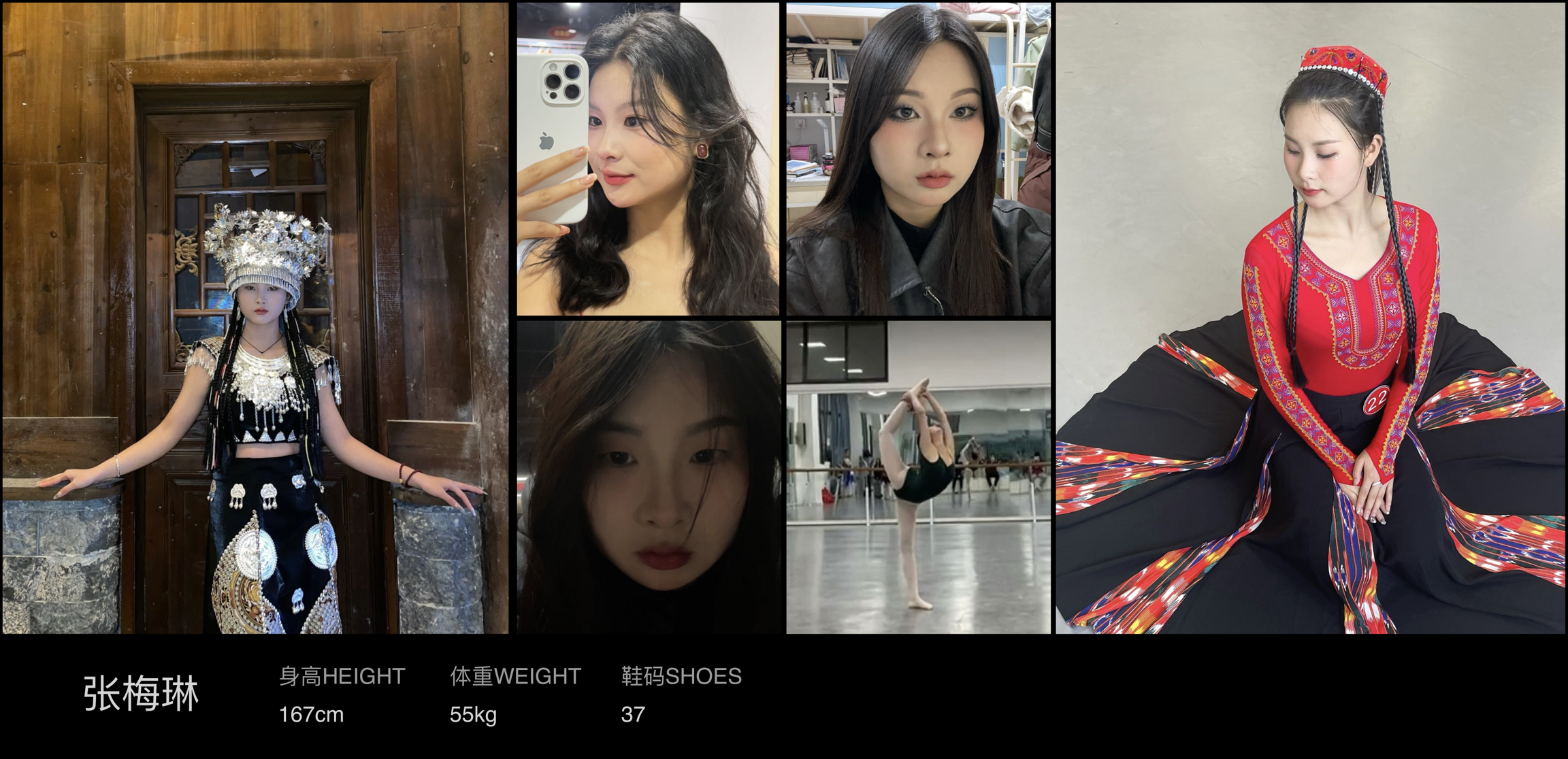 模卡