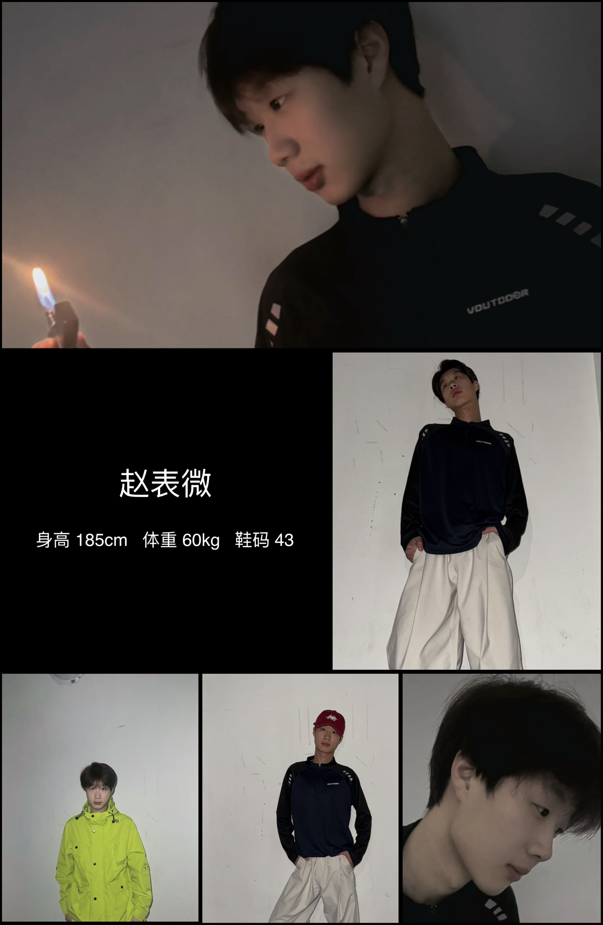 模卡