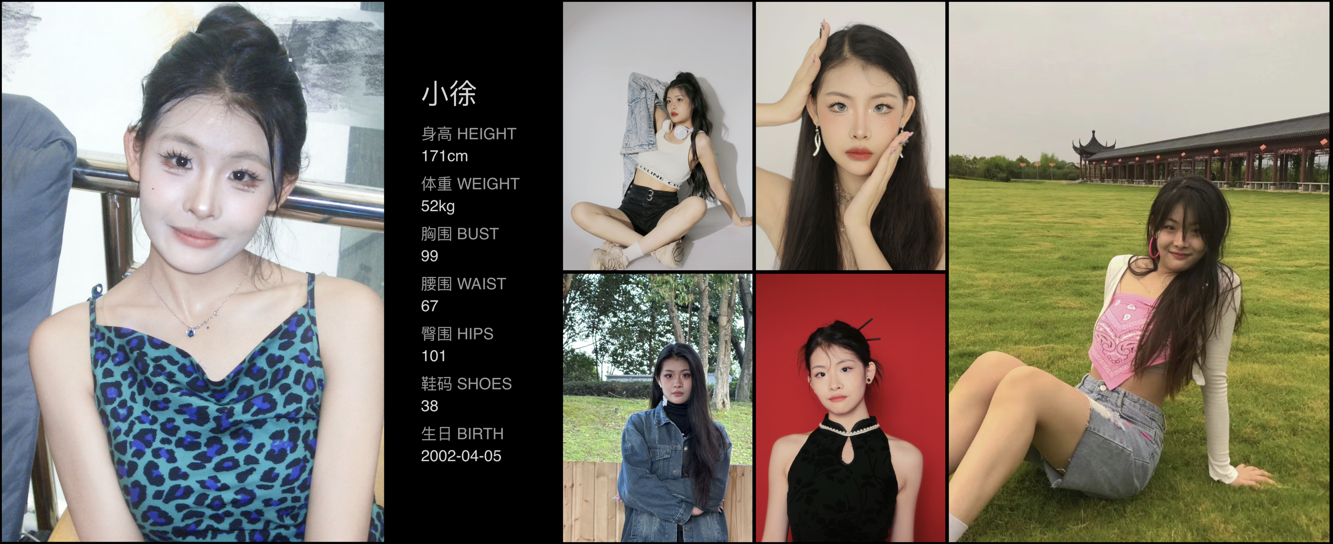 模卡