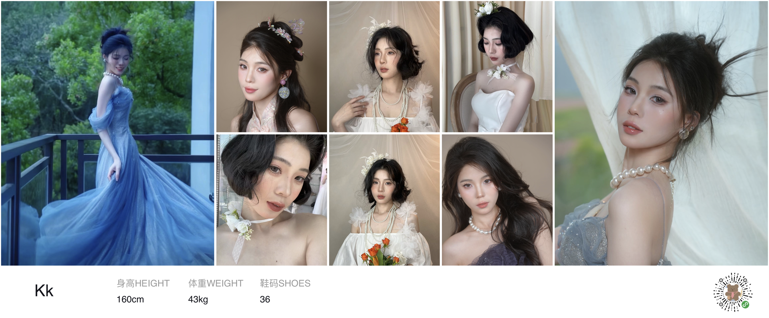 模卡