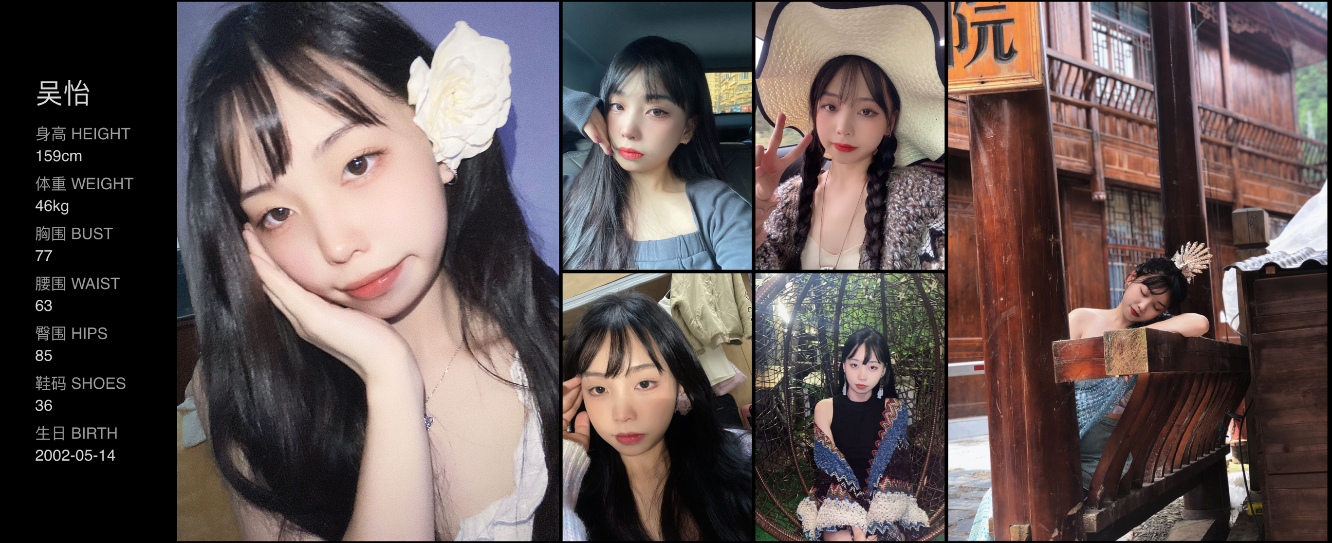 美影云