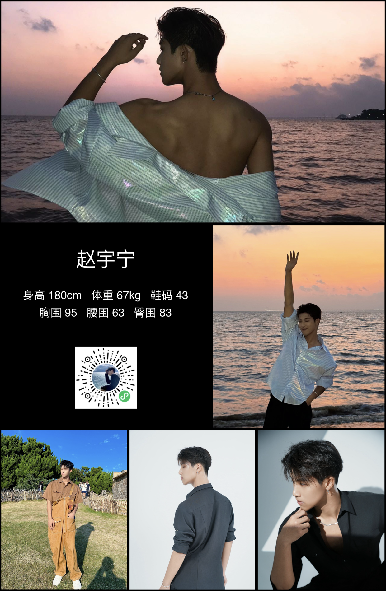 模卡