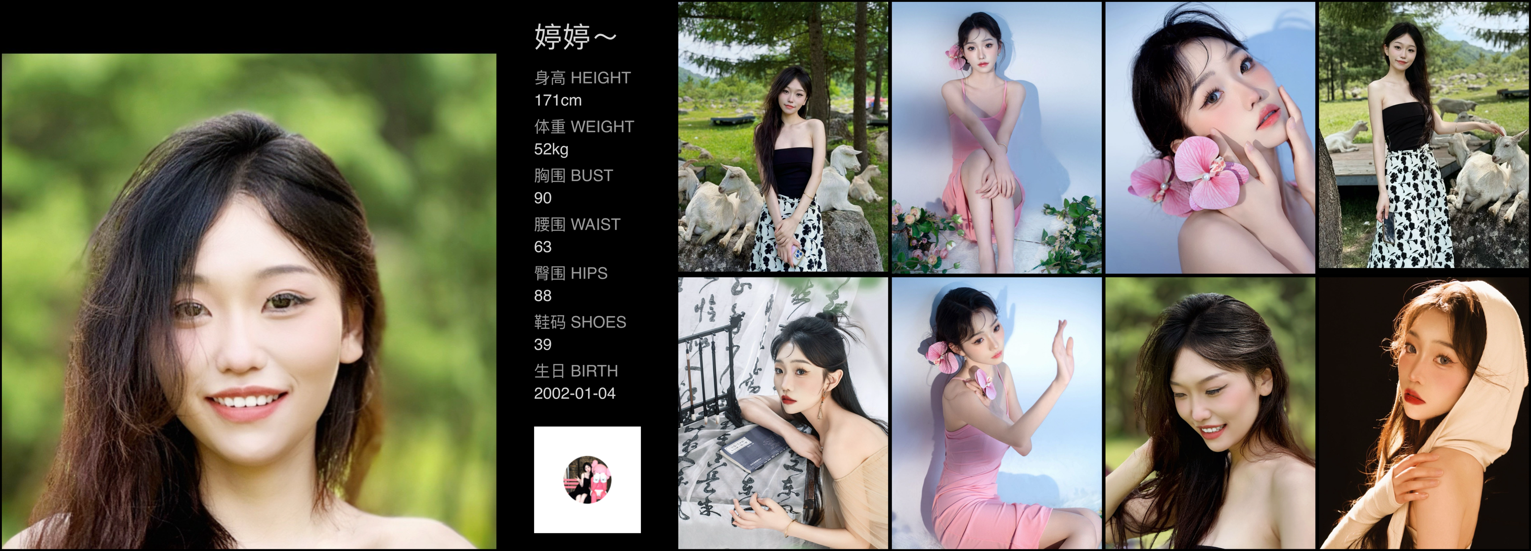 模卡
