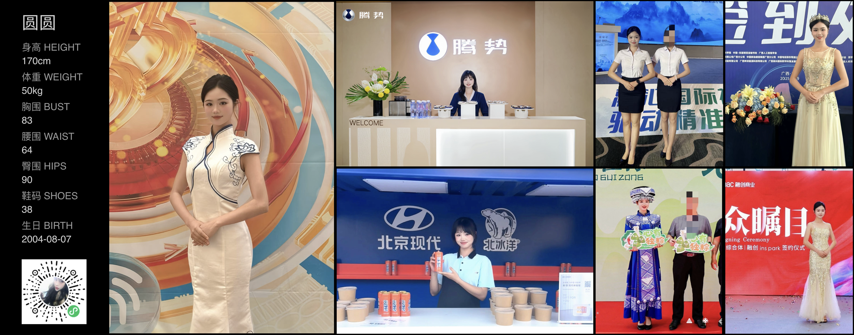 美影云
