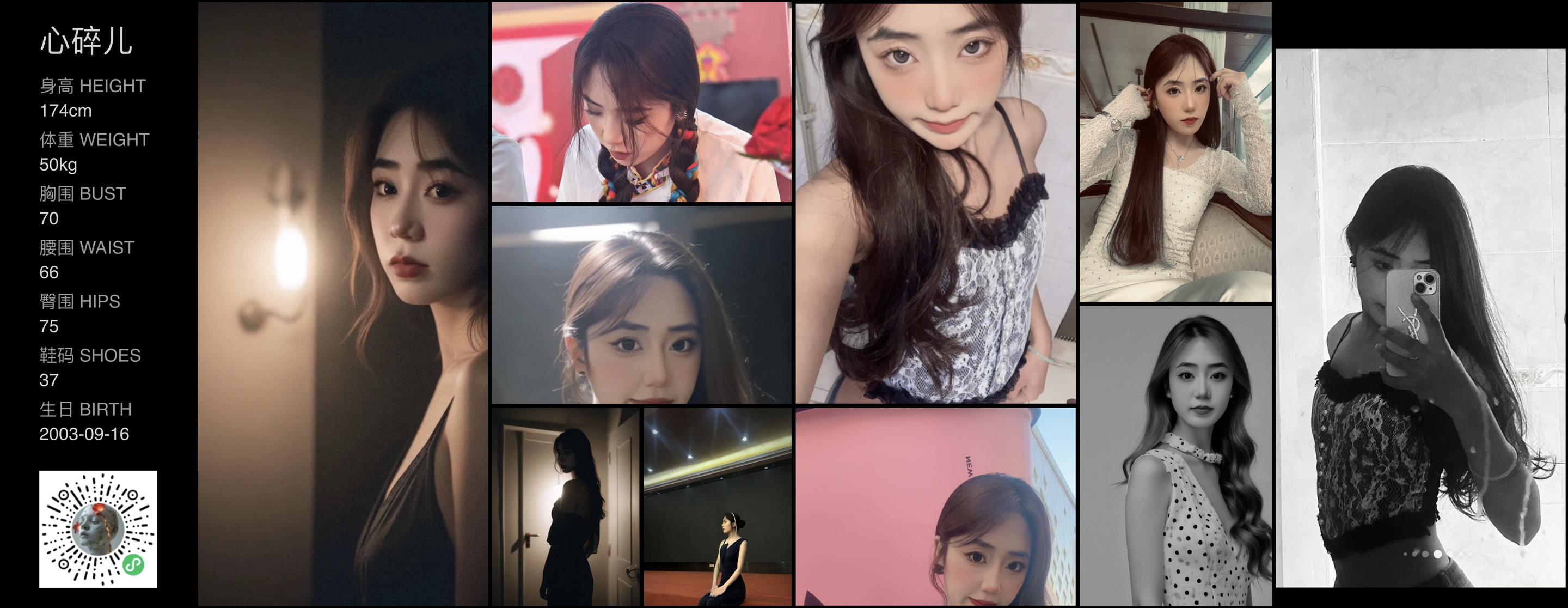 美影云