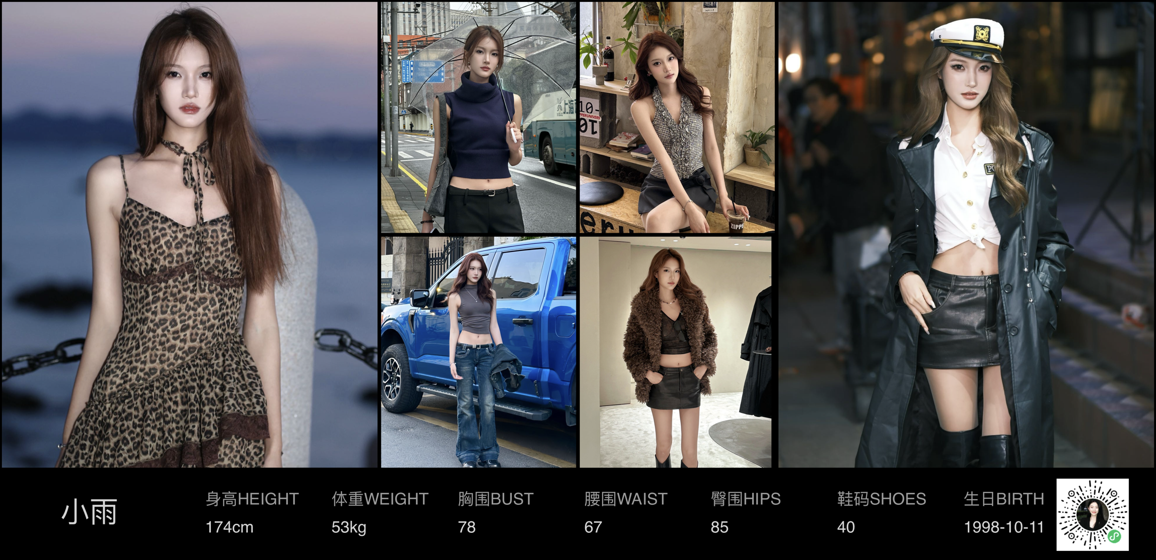 美影云