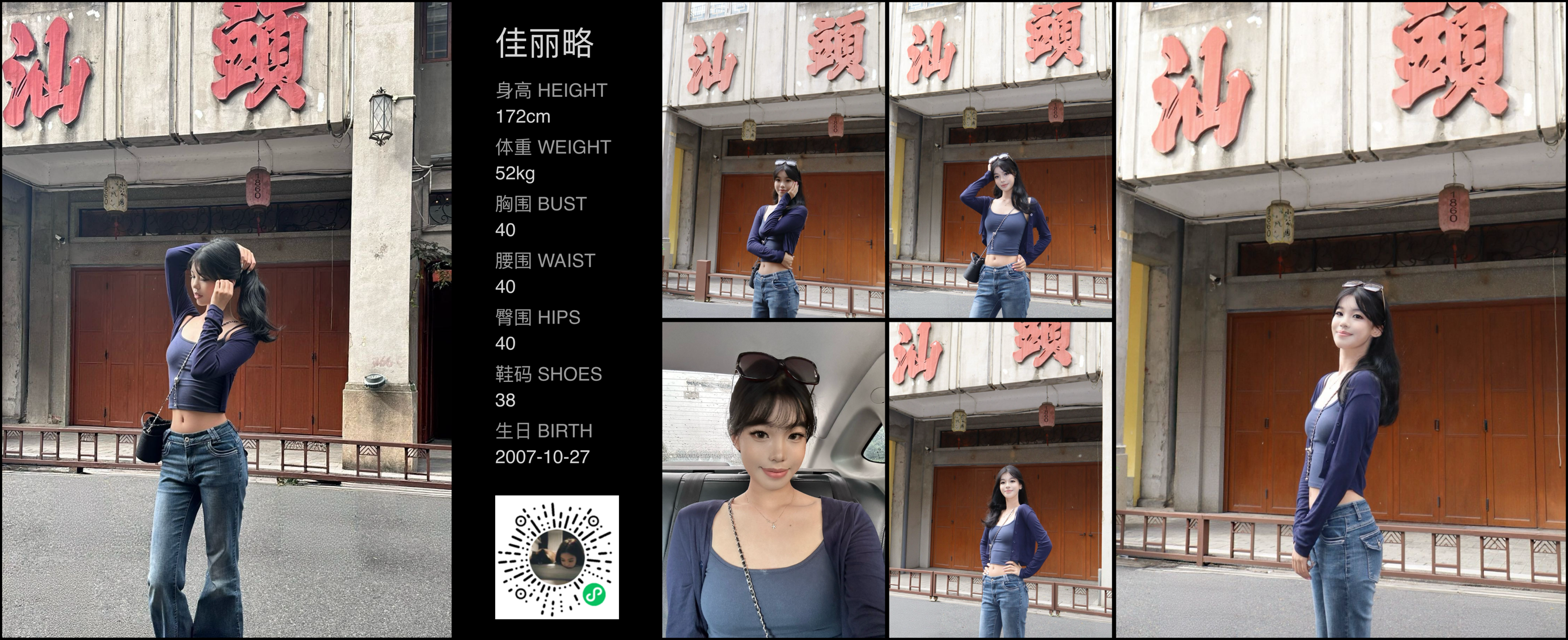 模卡