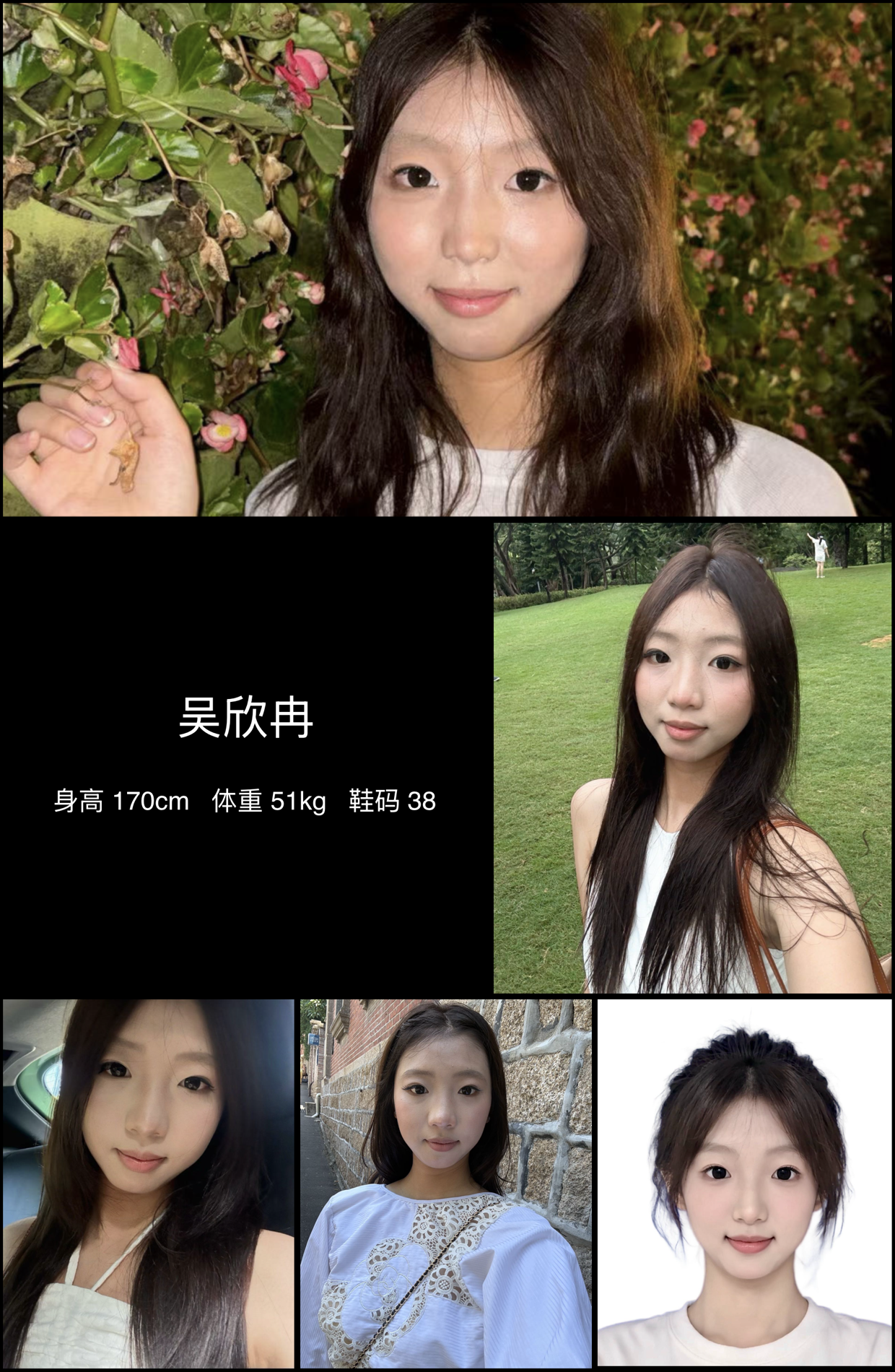 模卡