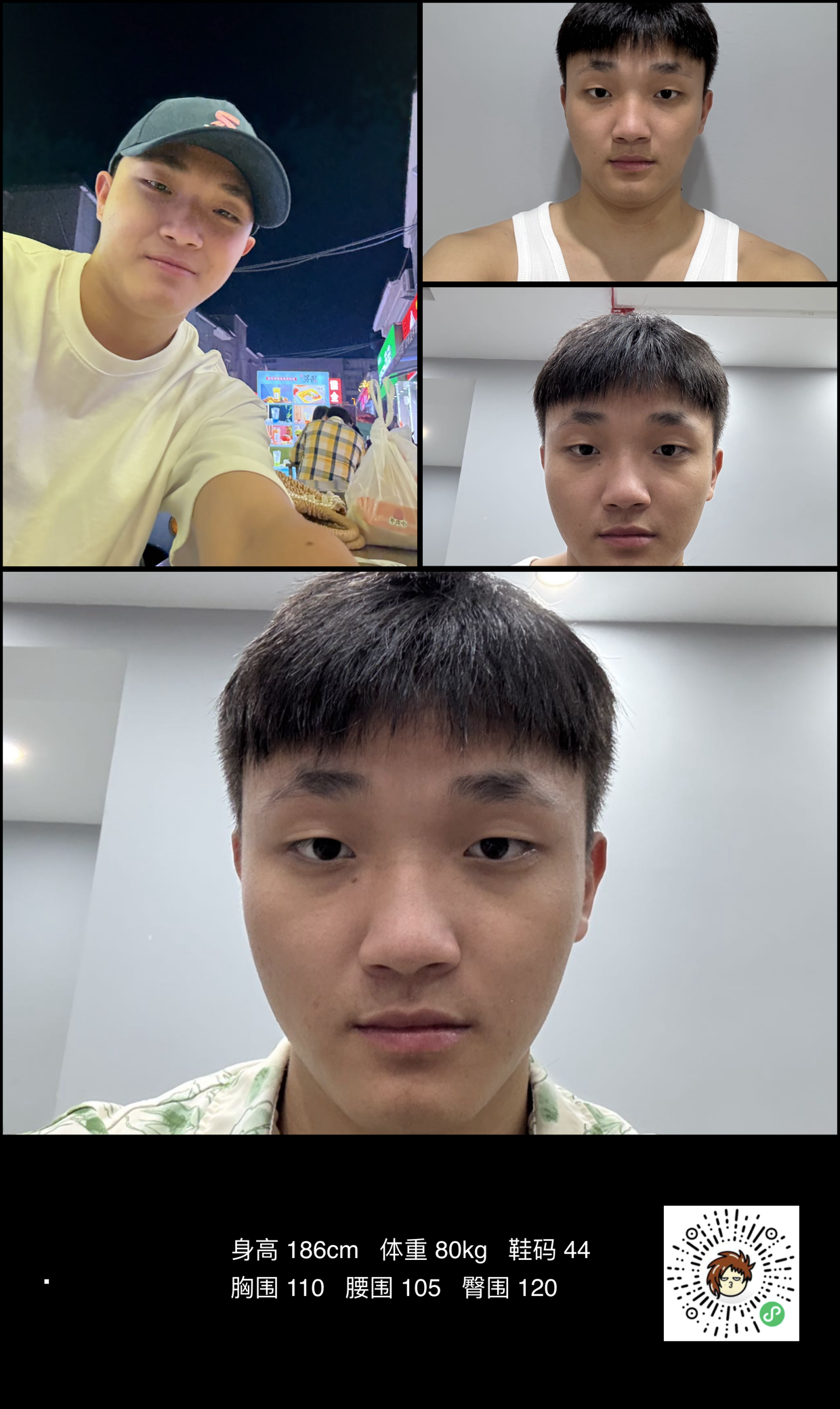 模卡