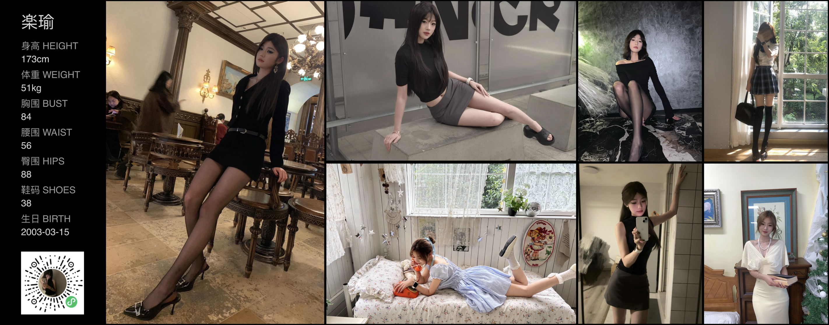 美影云