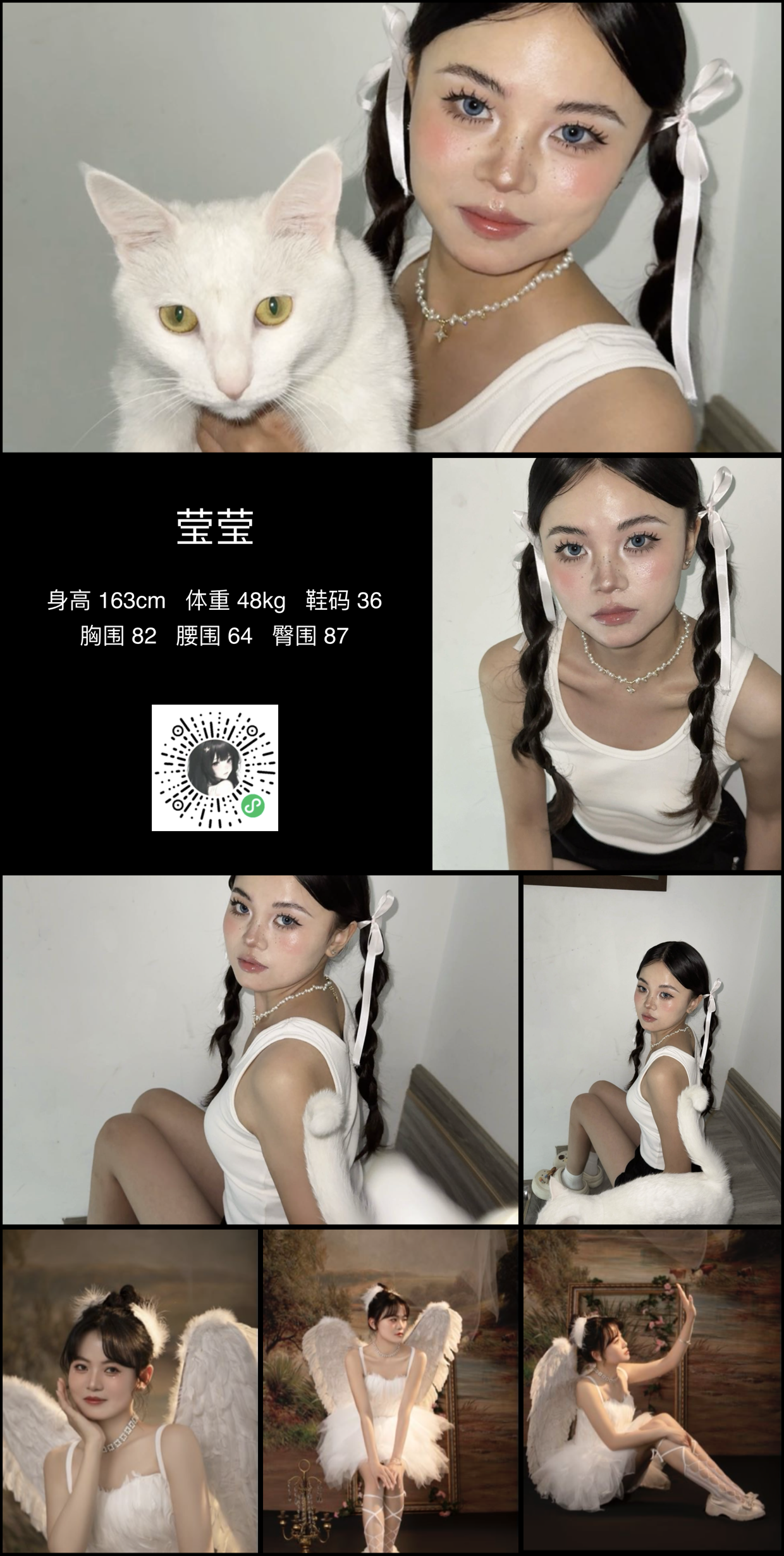 模卡
