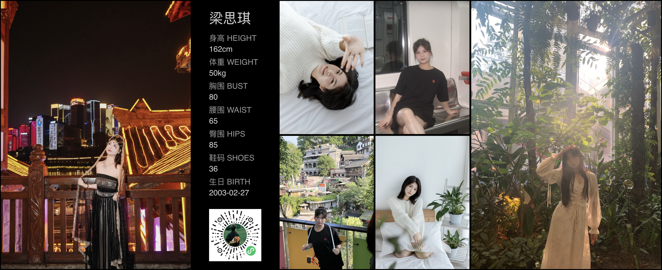 模卡