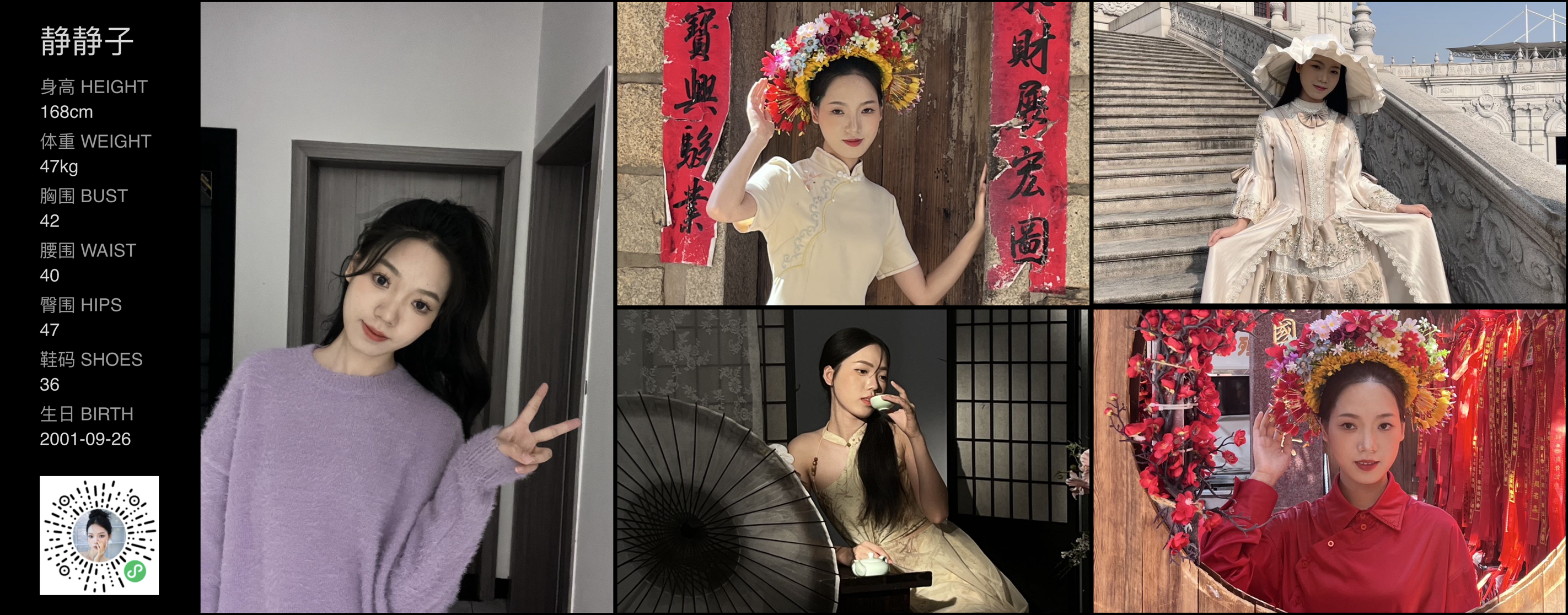 美影云