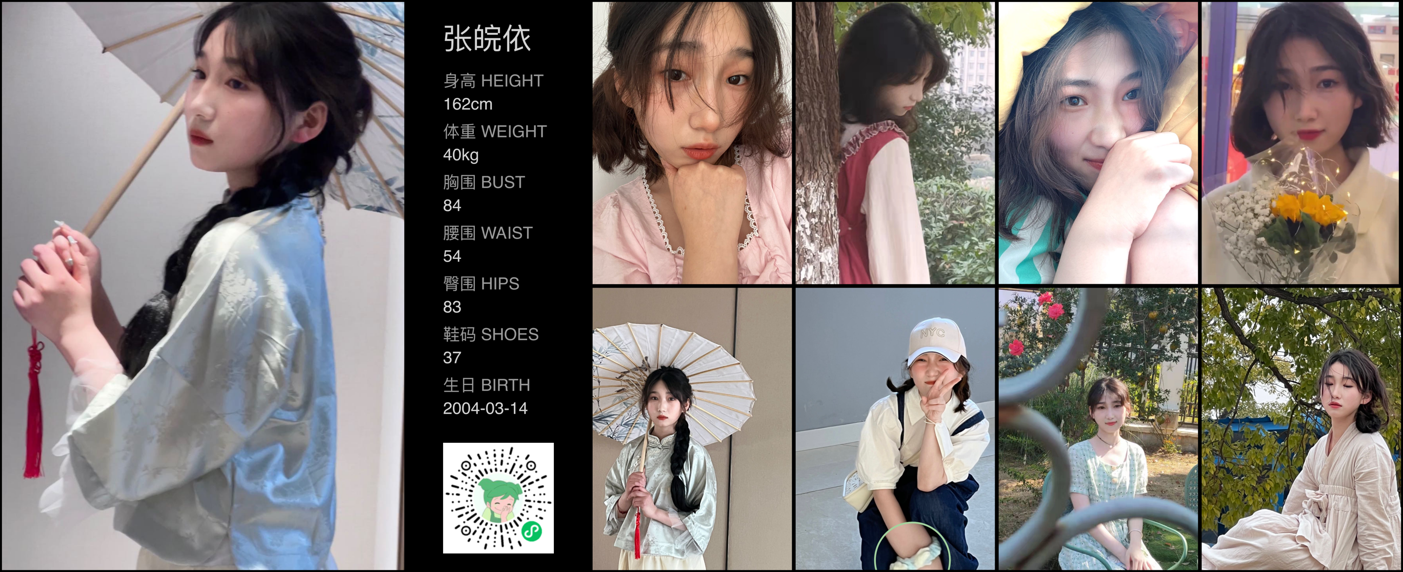 模卡