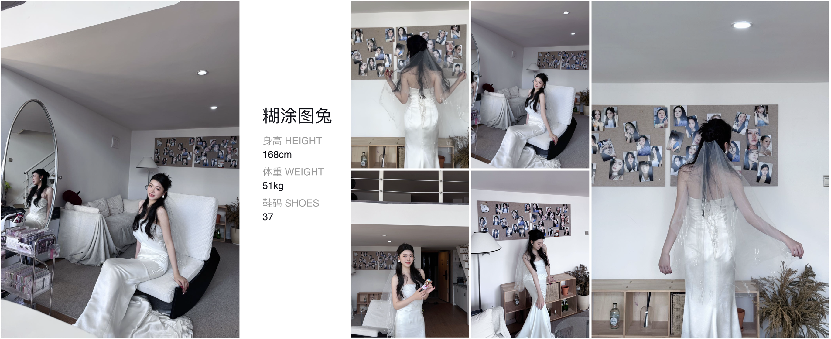 美影云