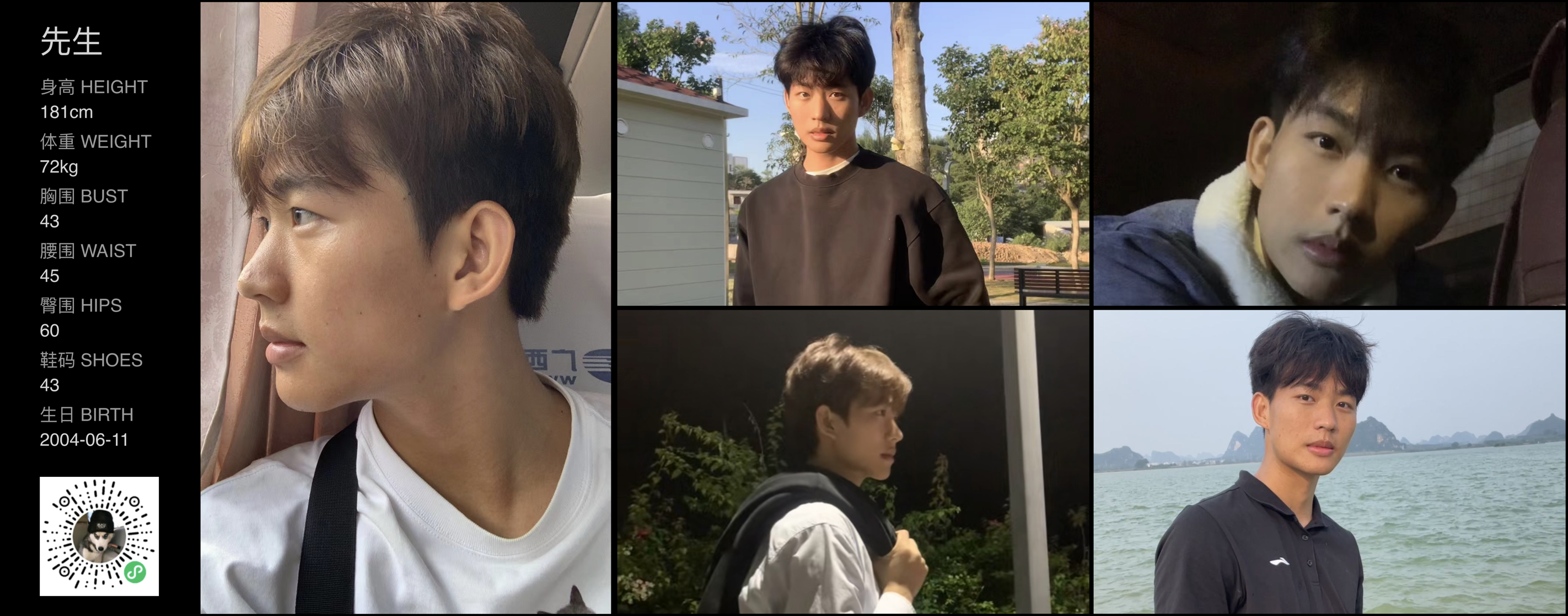 美影云