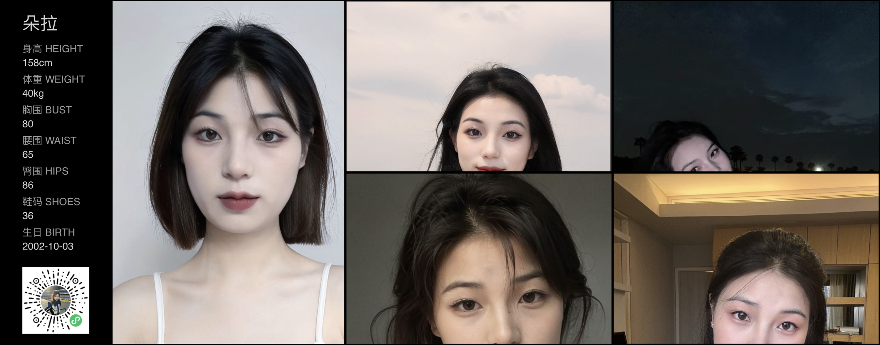 模卡