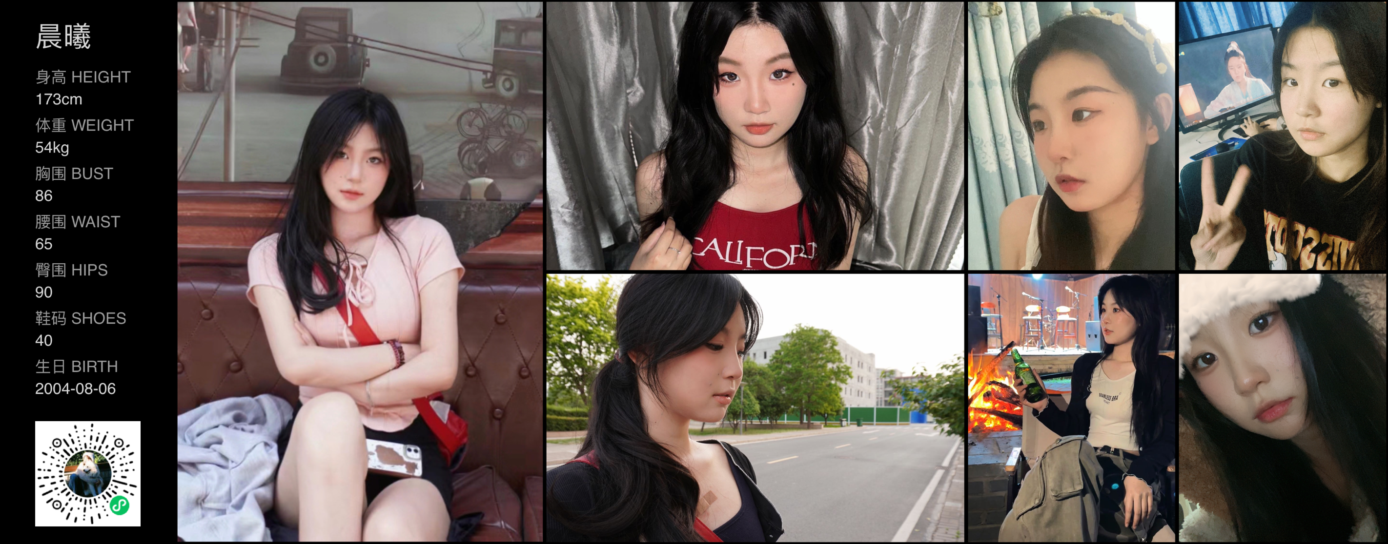 美影云