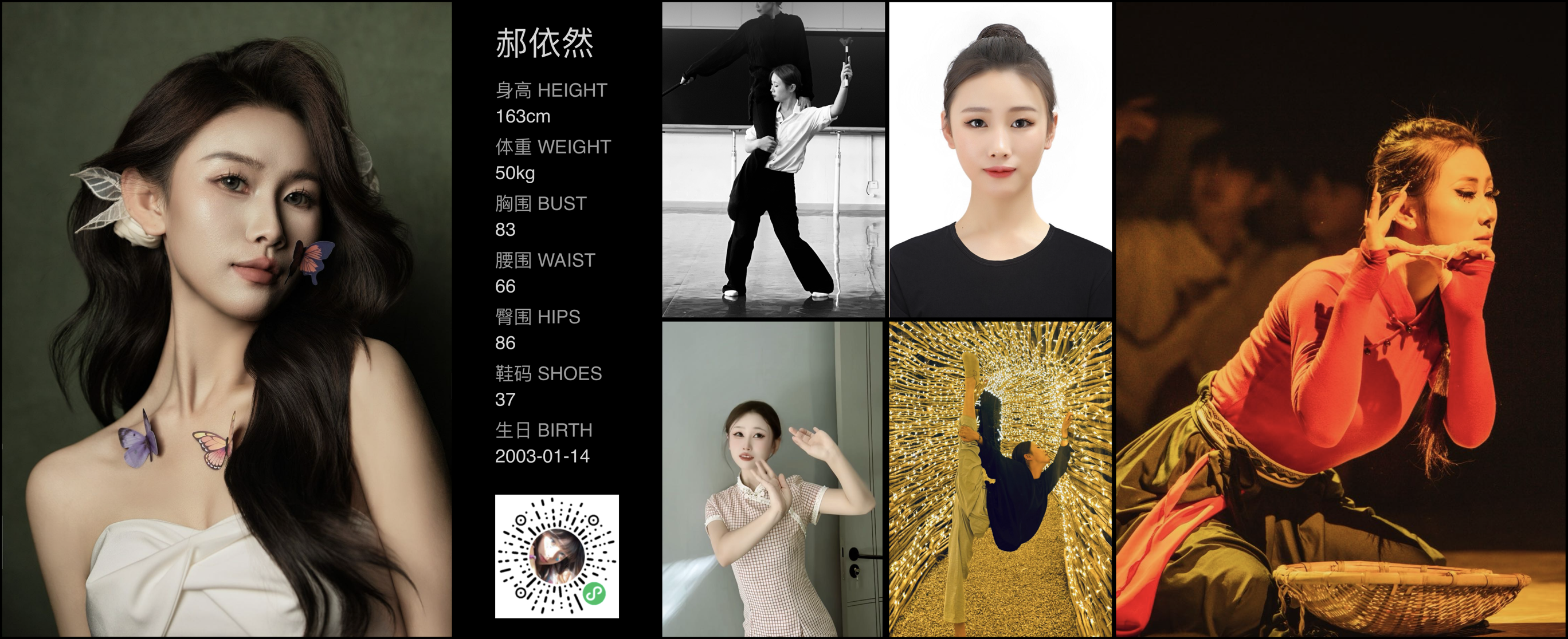 模卡