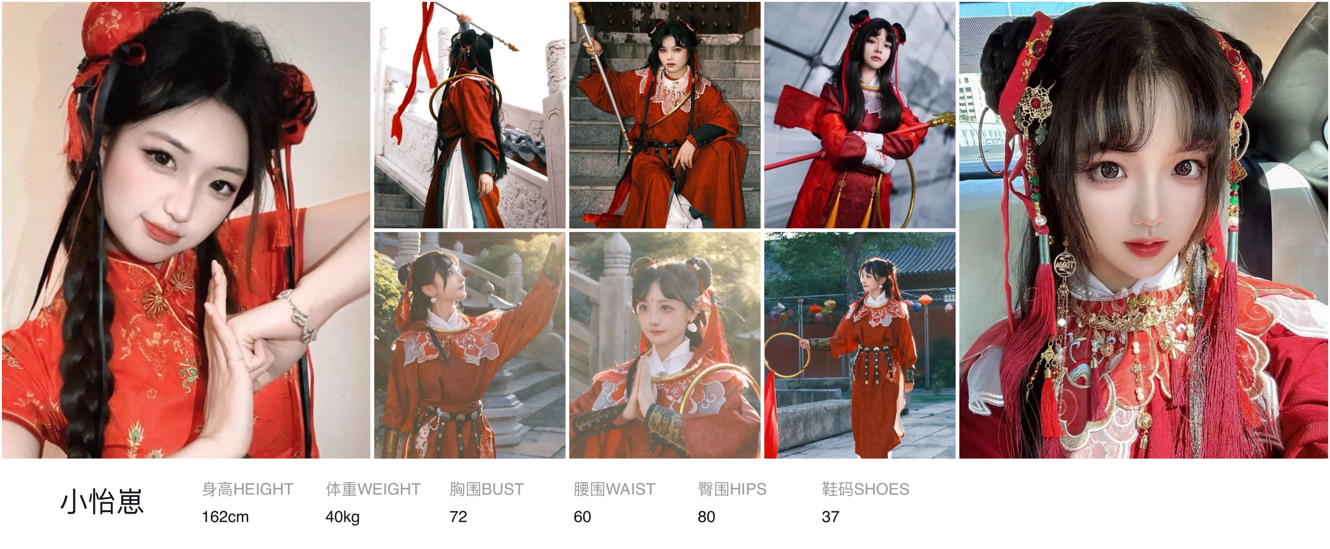 美影云