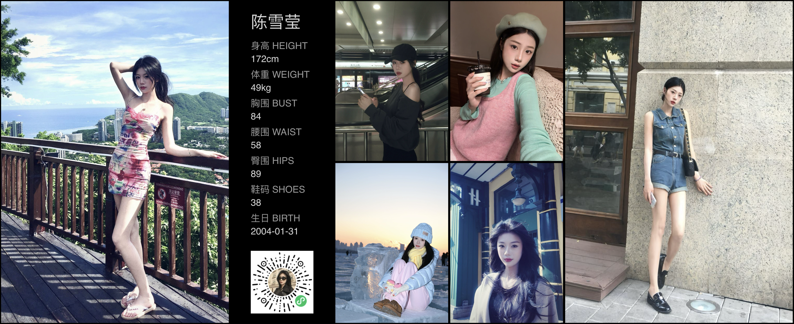 美影云