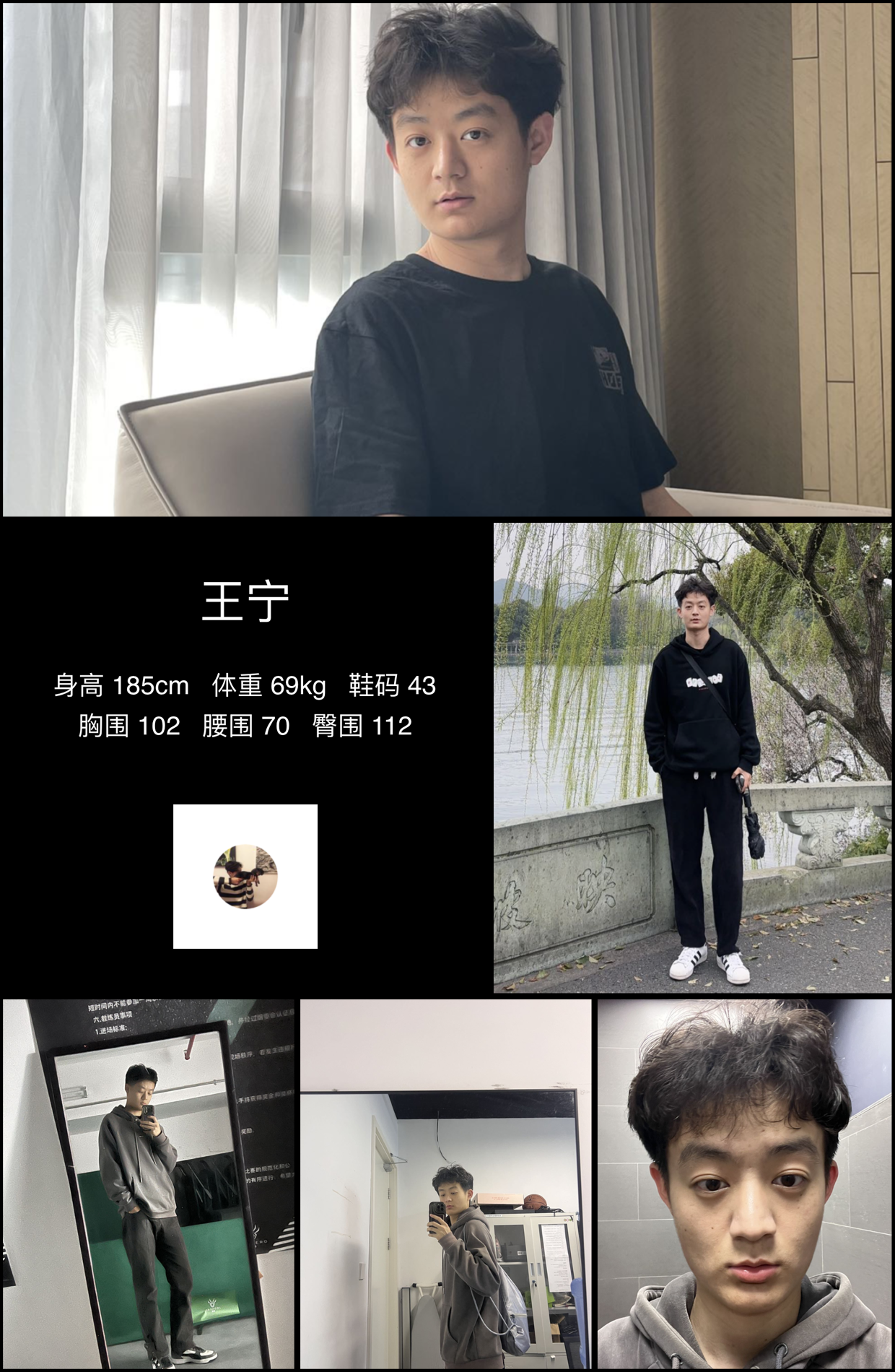 模卡