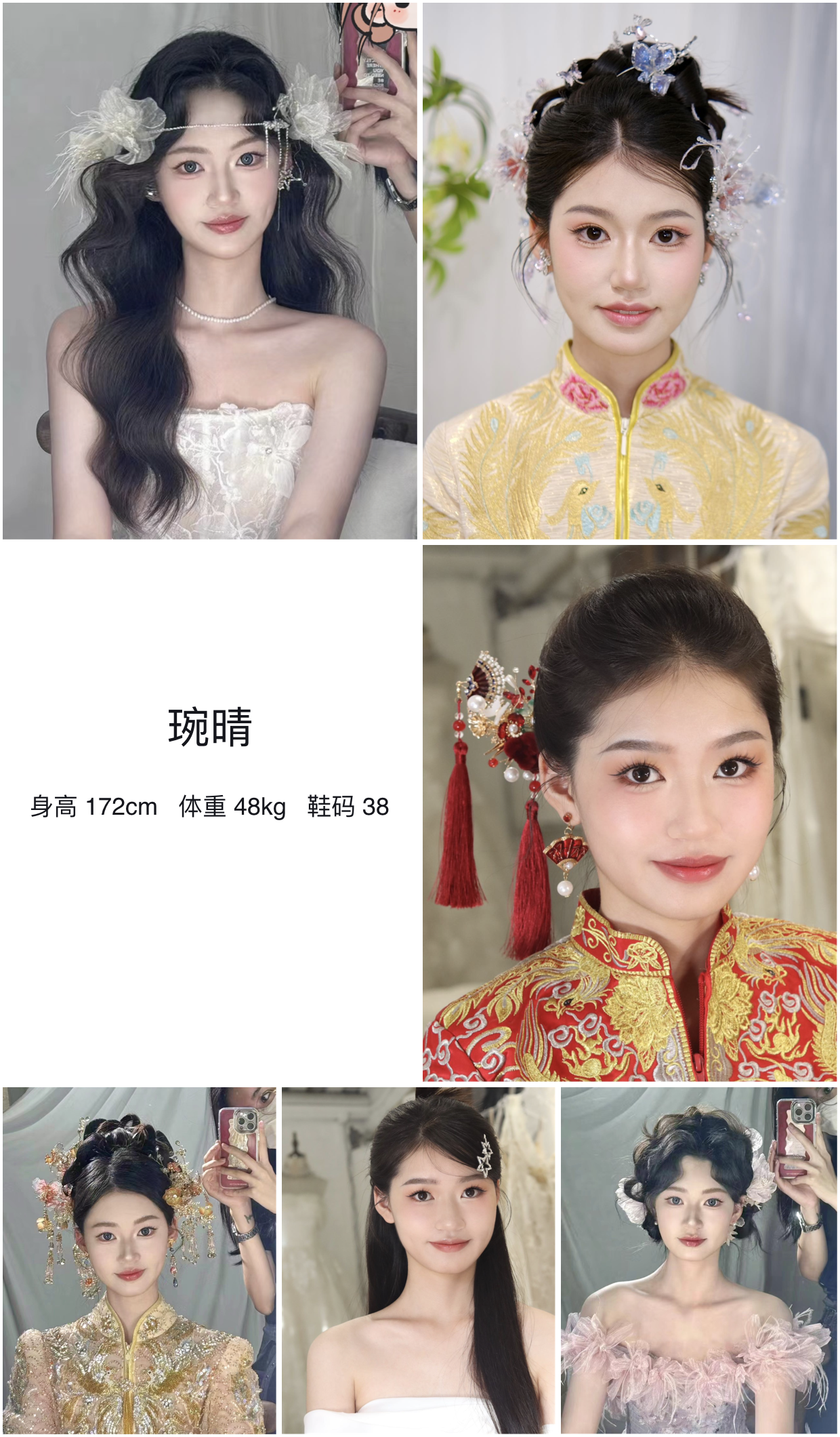 美影云