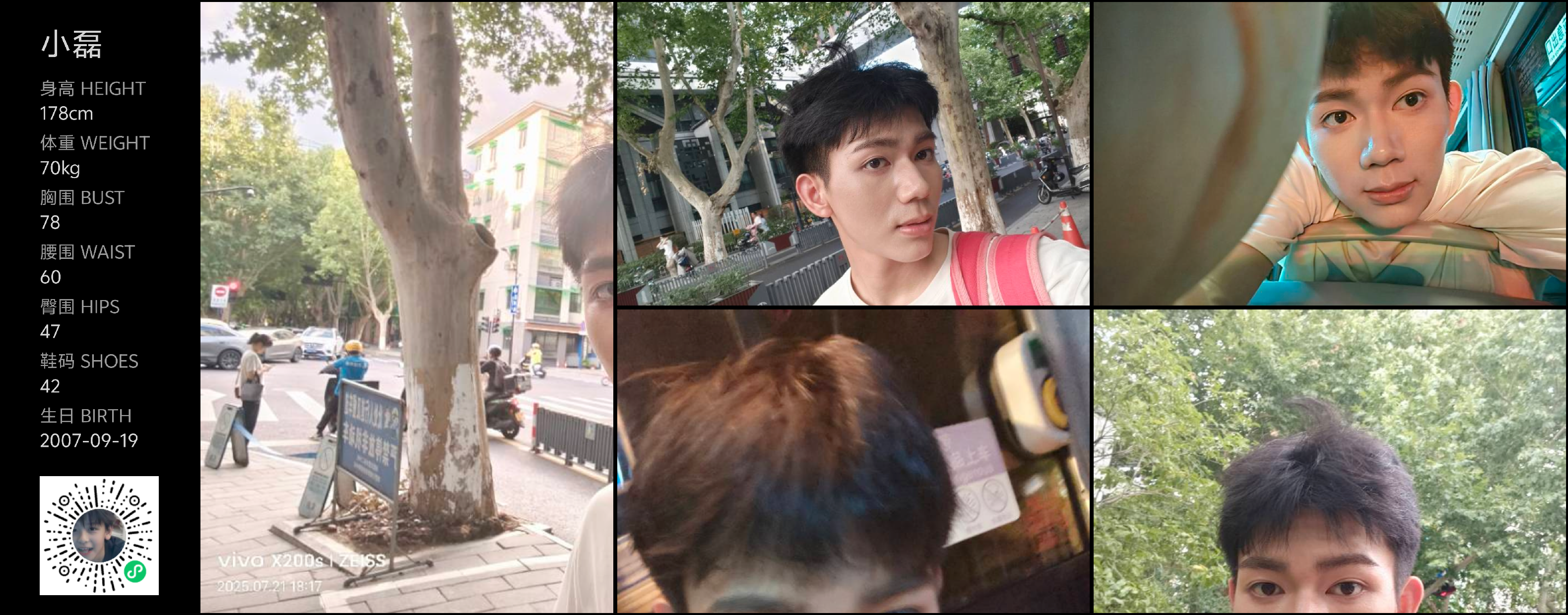美影云