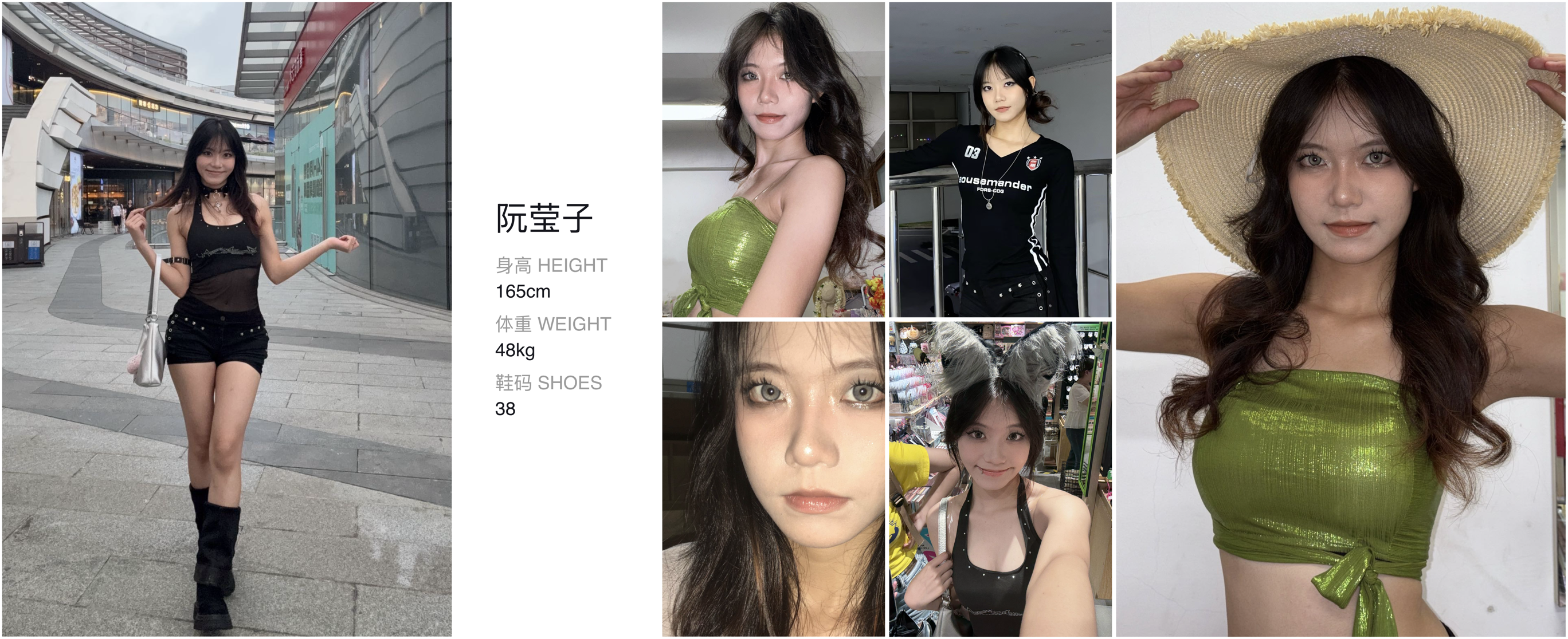 模卡