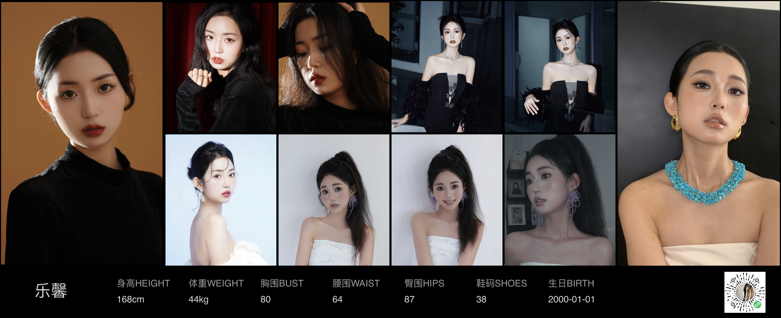 模卡