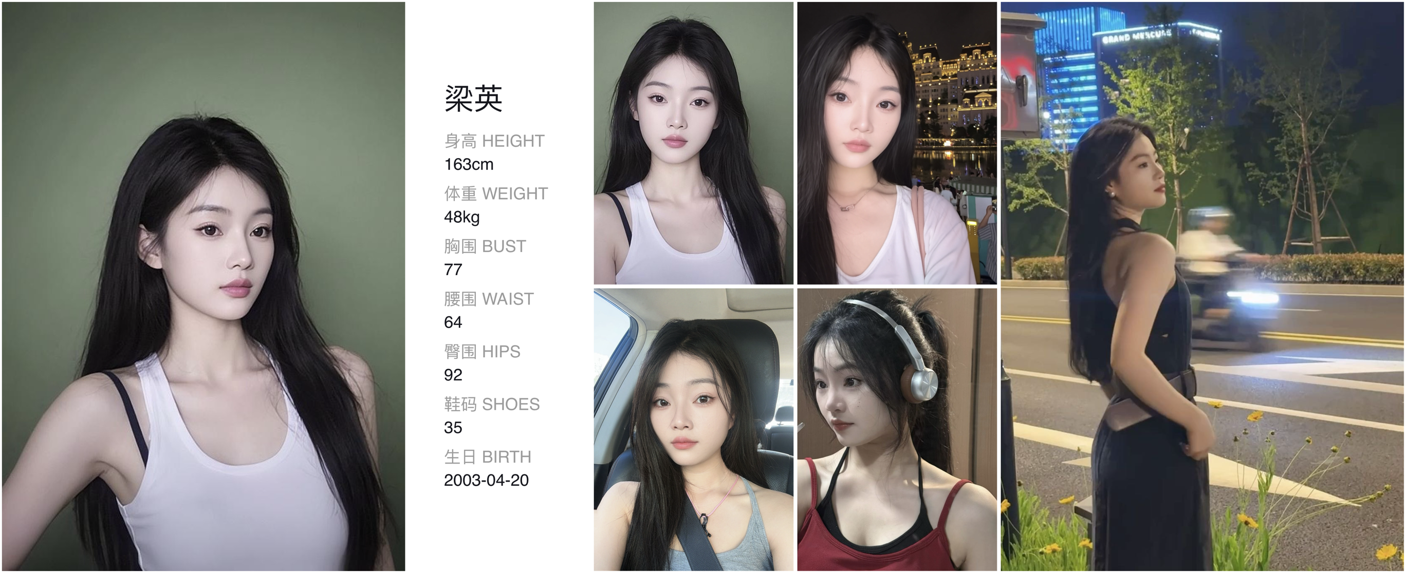 模卡