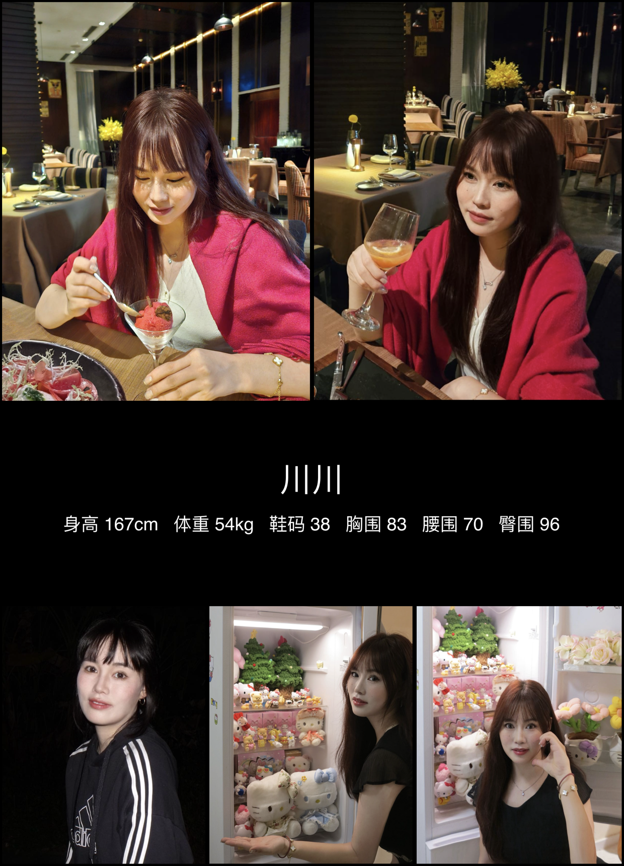 美影云