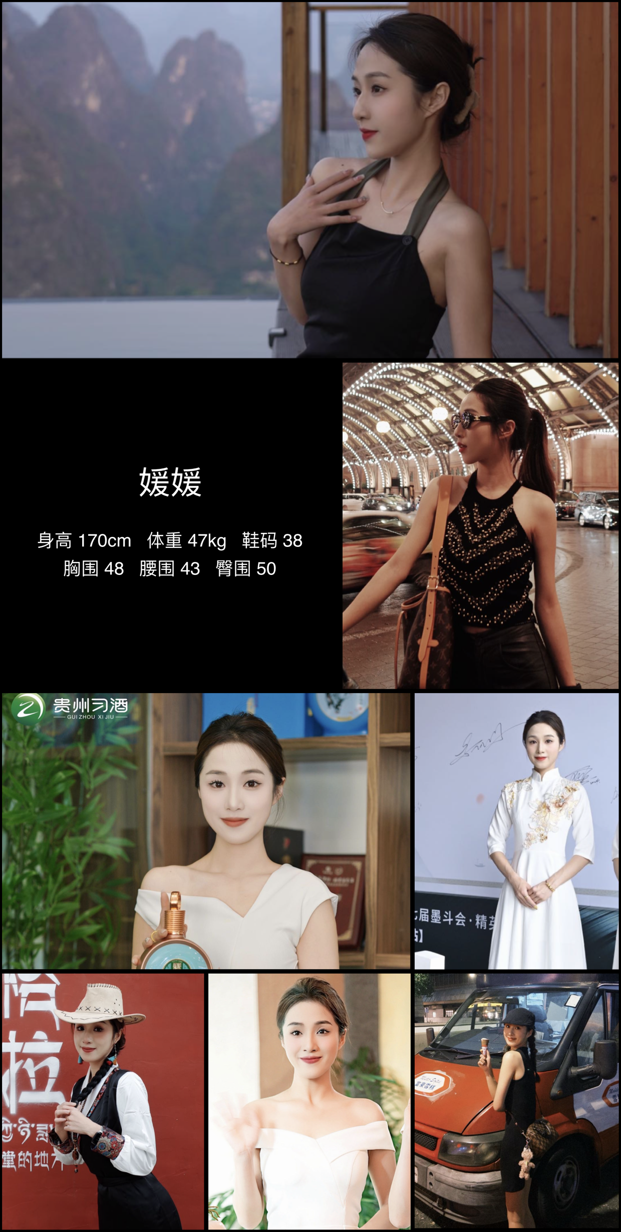 美影云