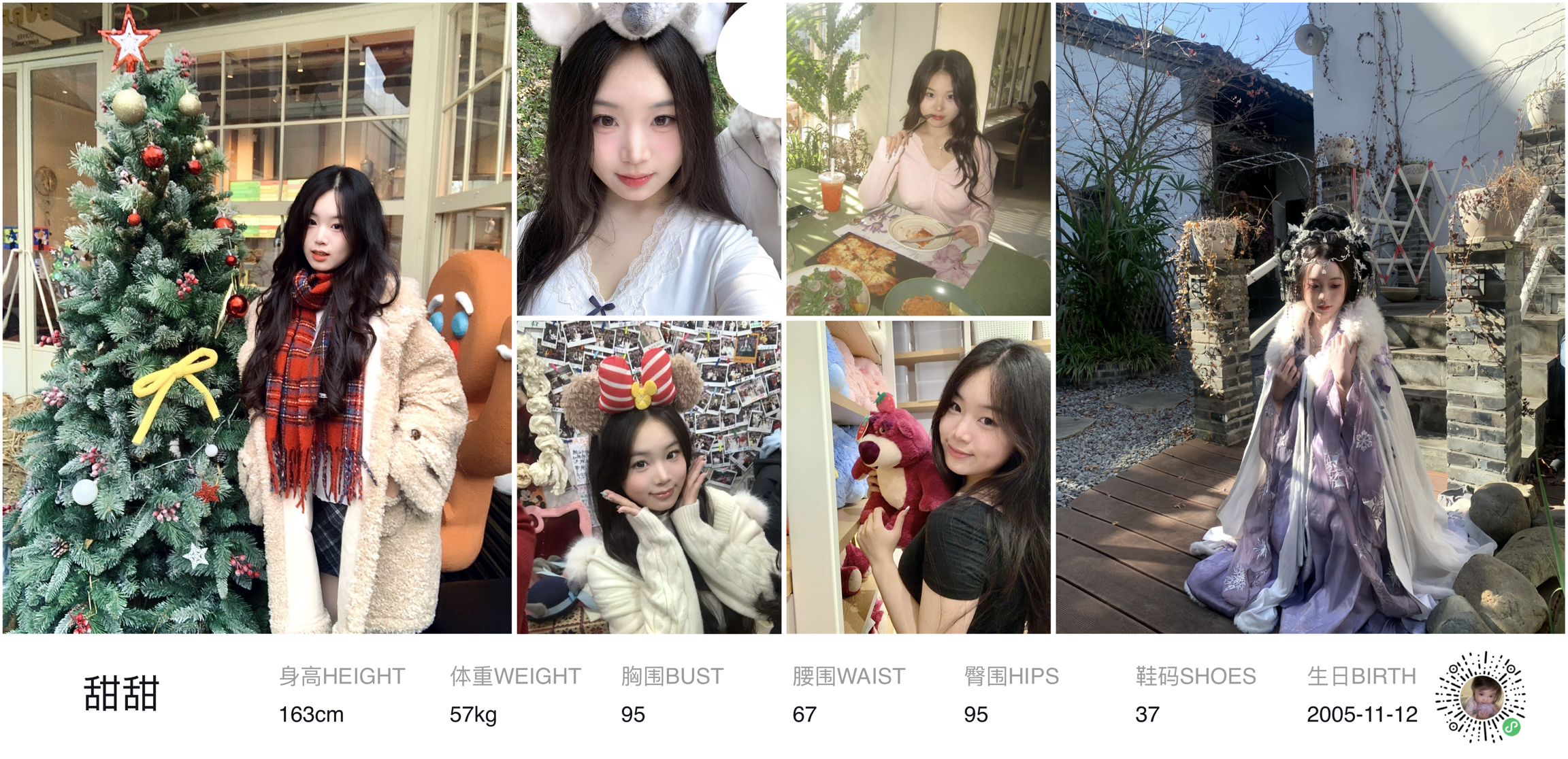 美影云