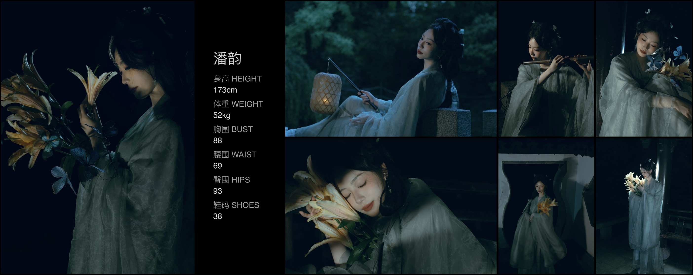美影云