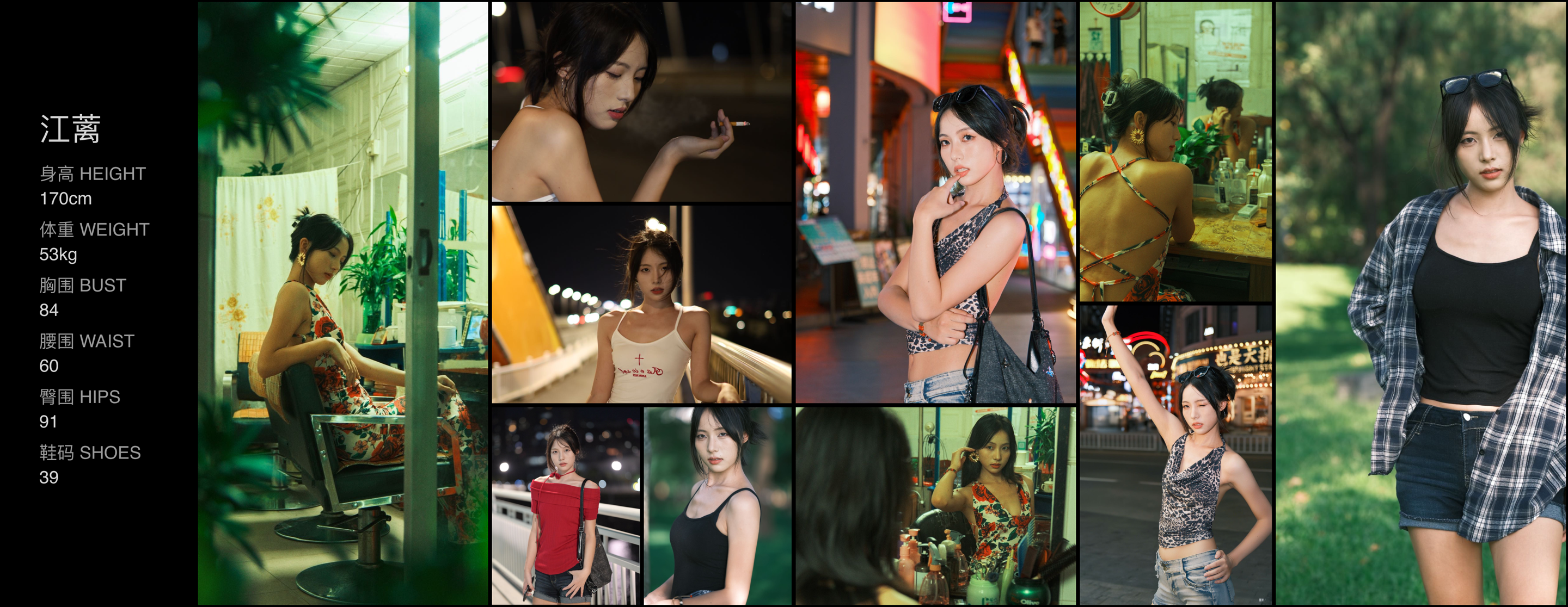 美影云