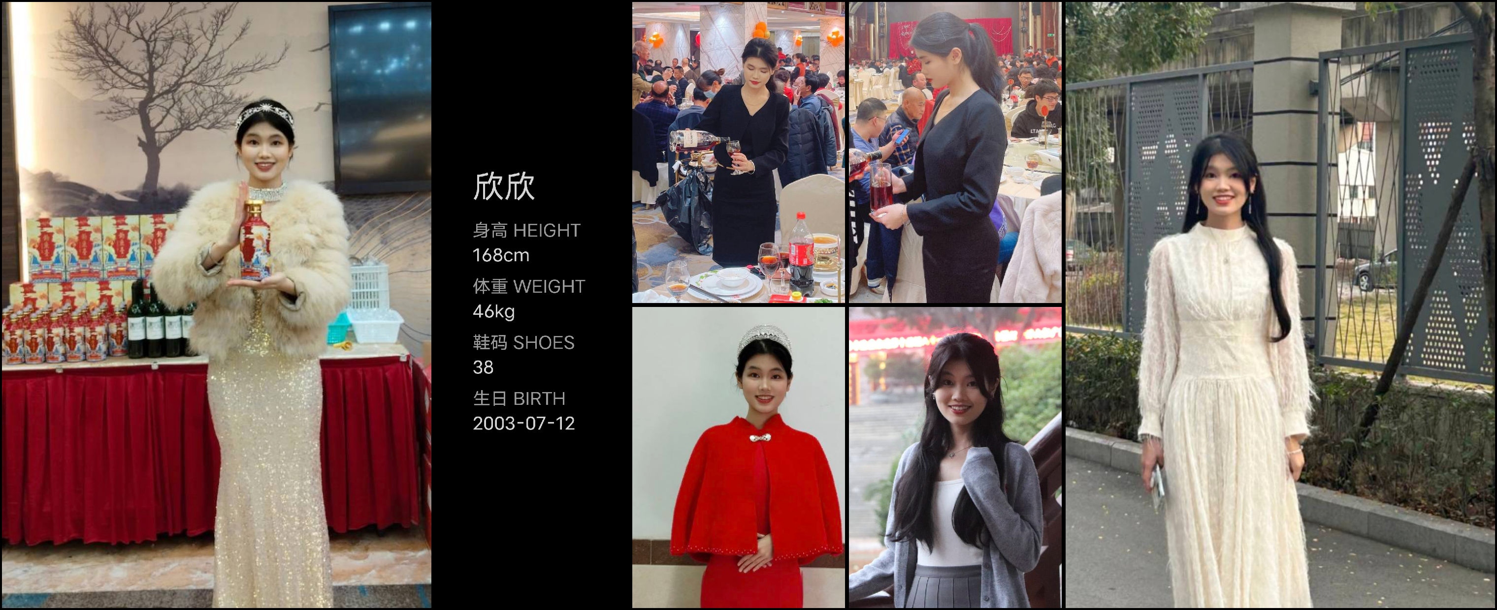 美影云