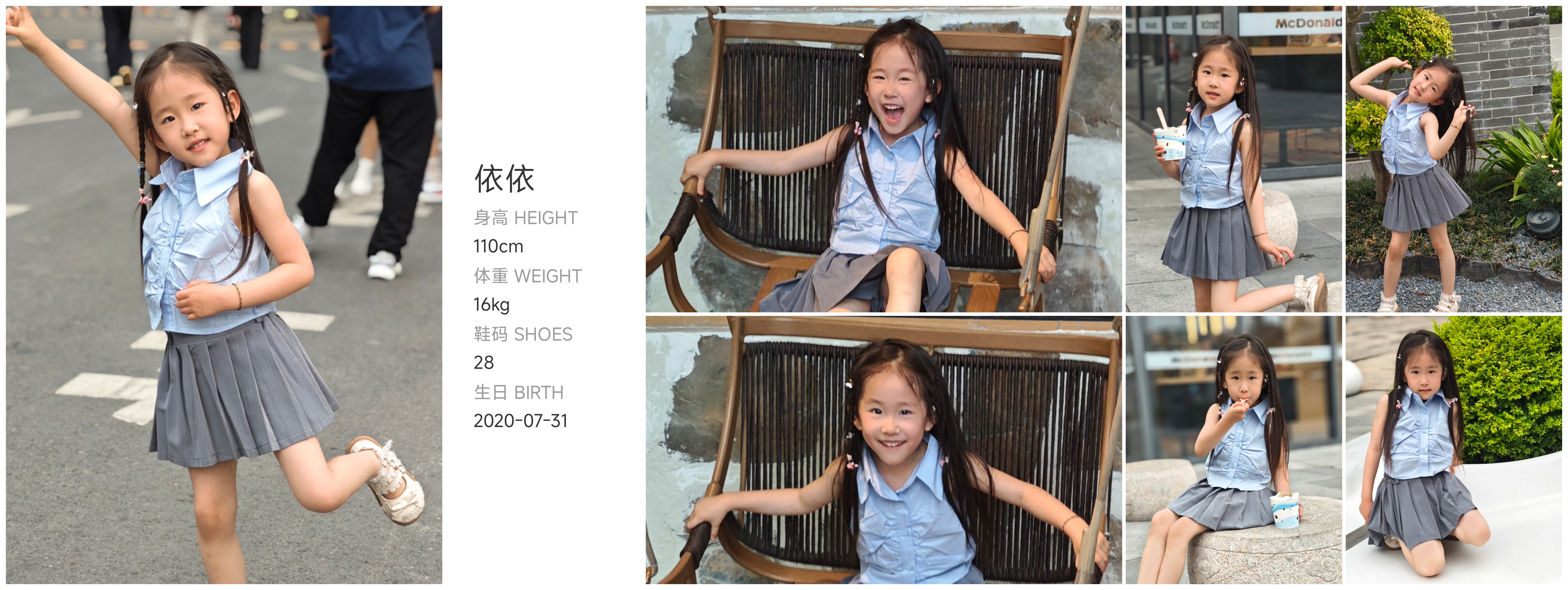 美影云