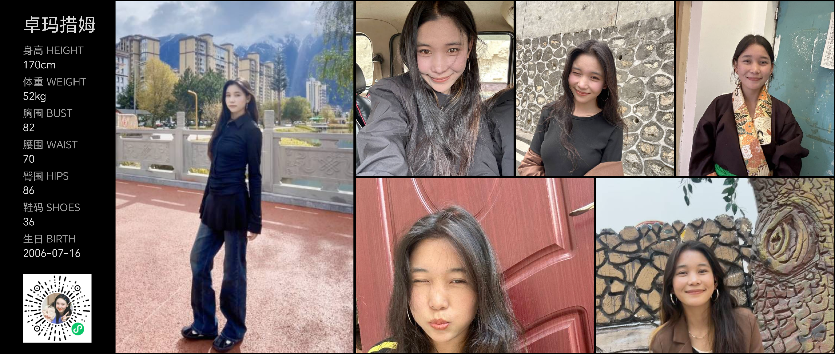 美影云
