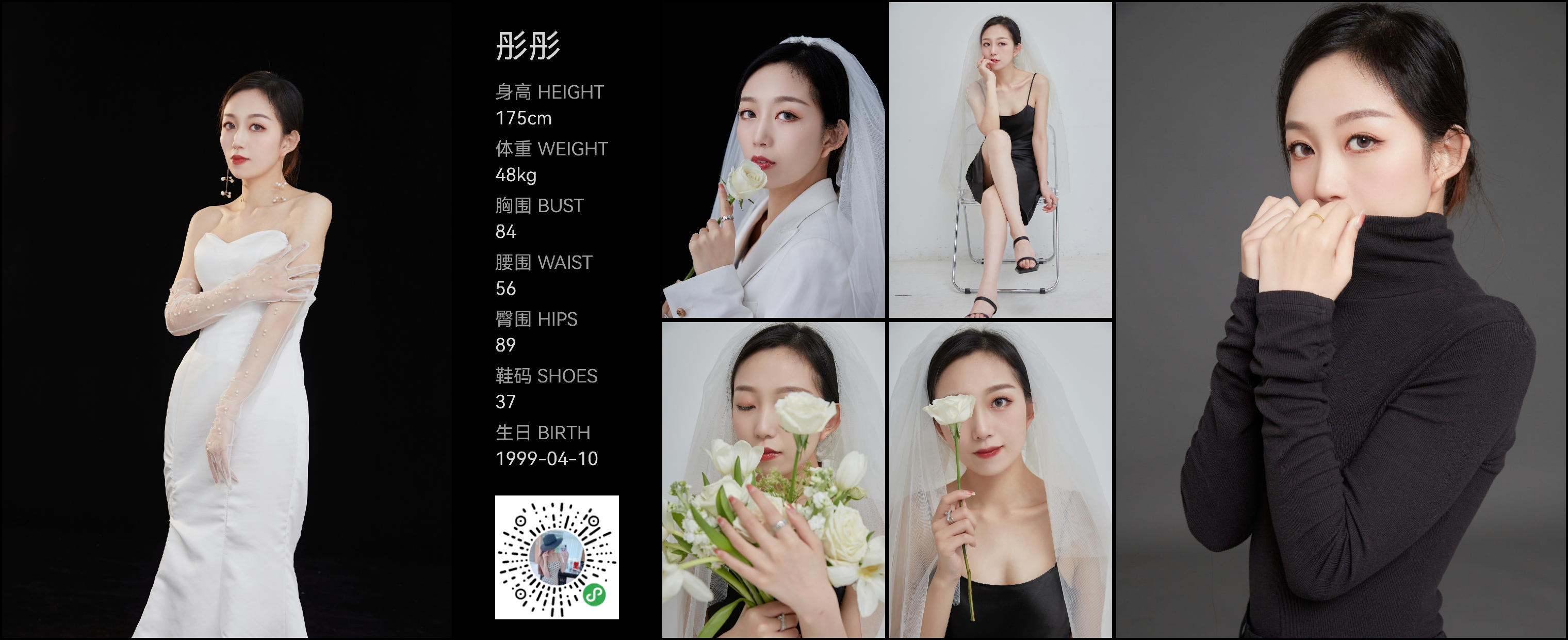 美影云