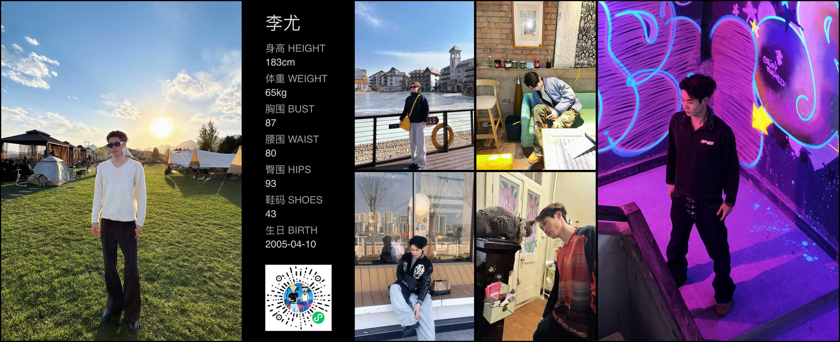模卡
